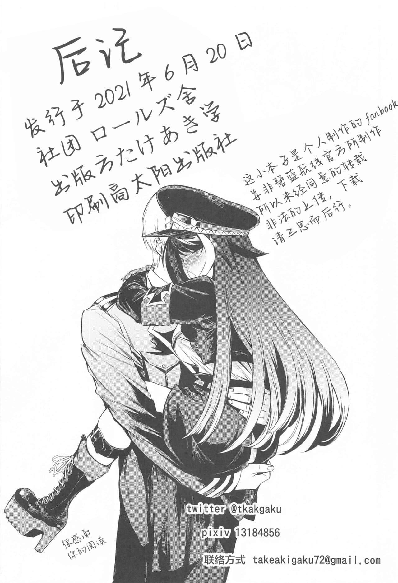 49