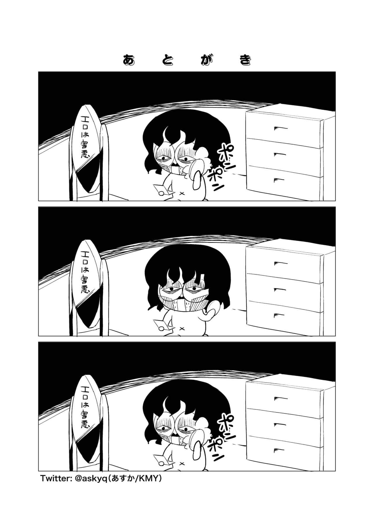 29