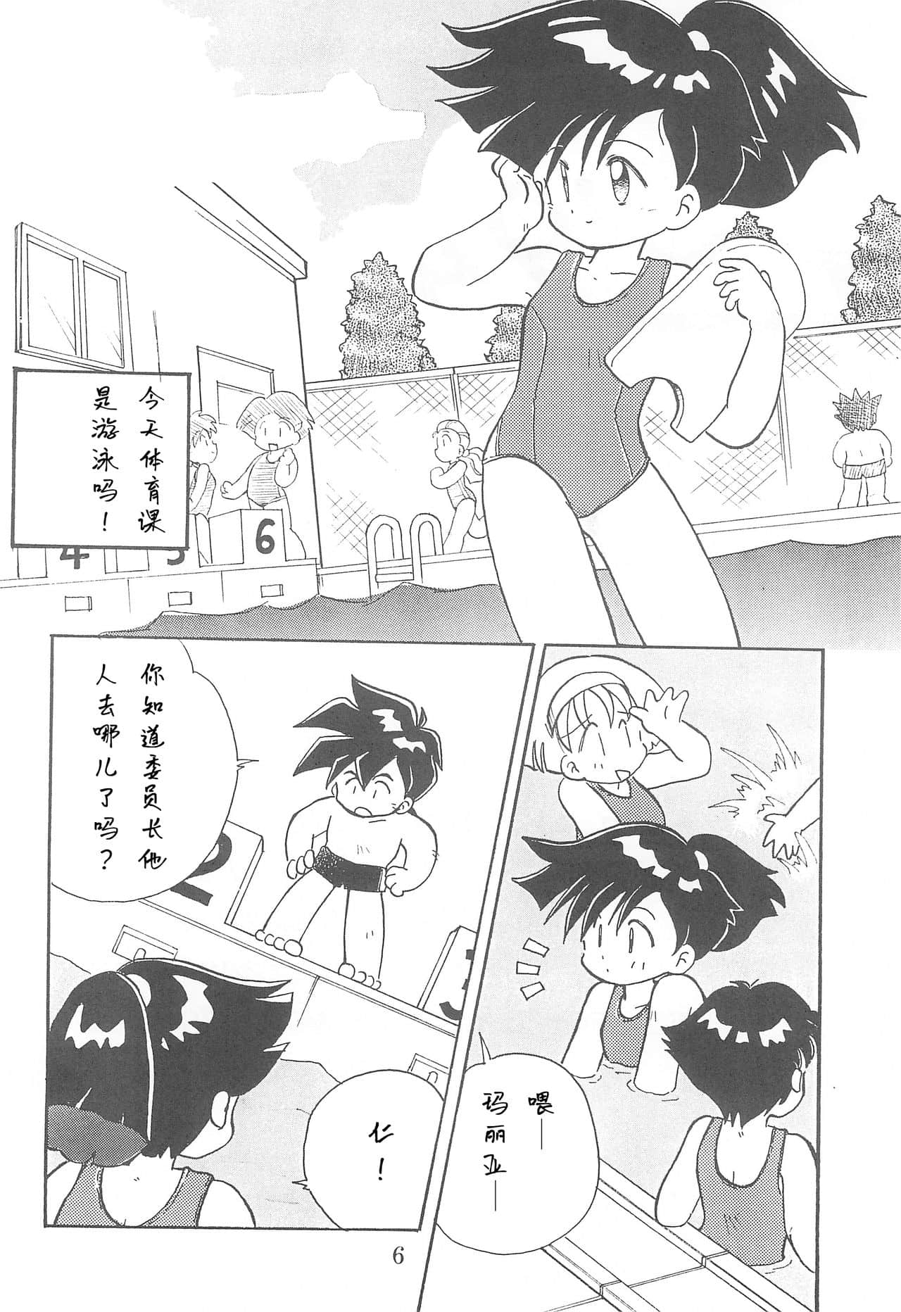 06