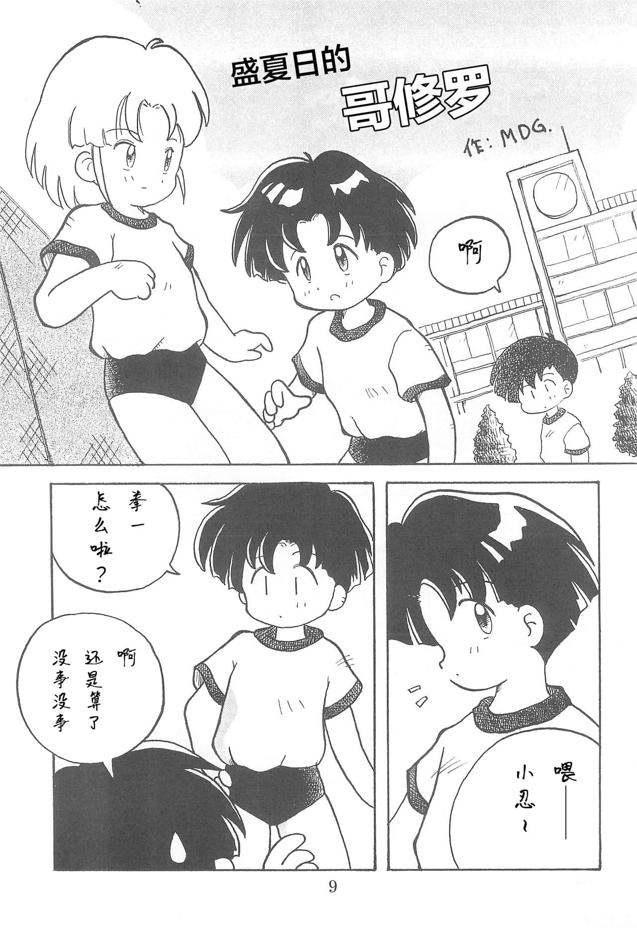09
