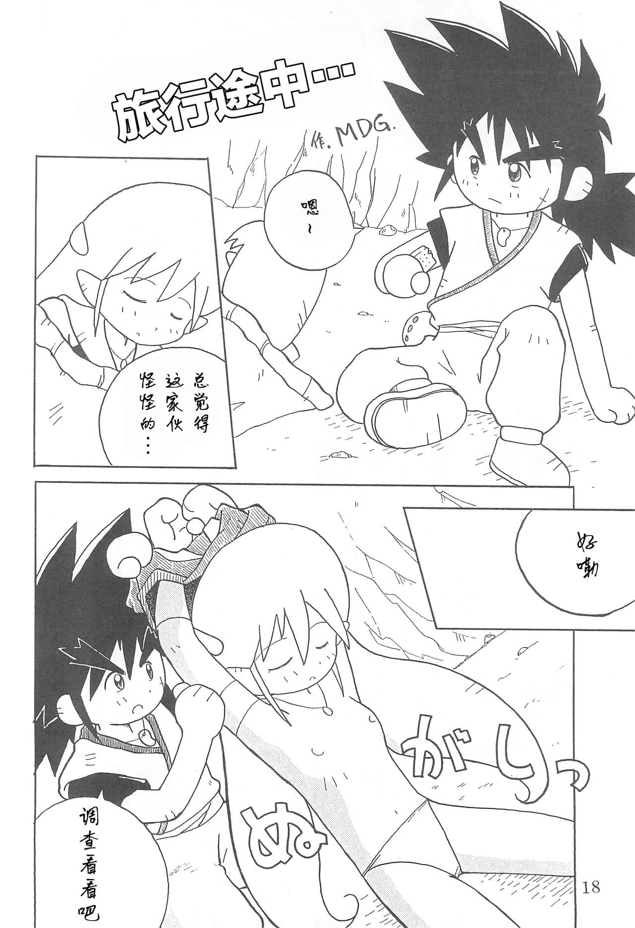 18