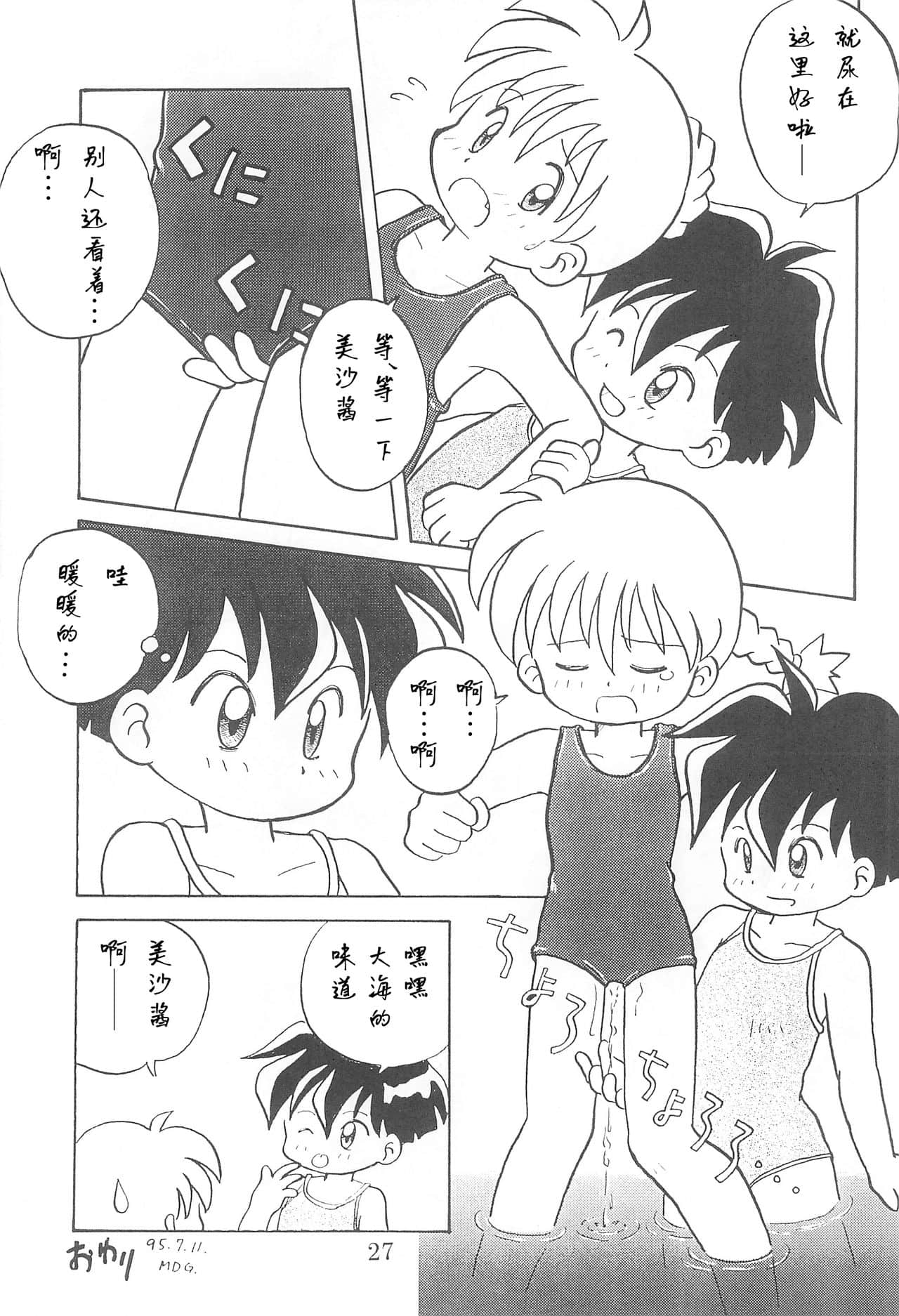 27