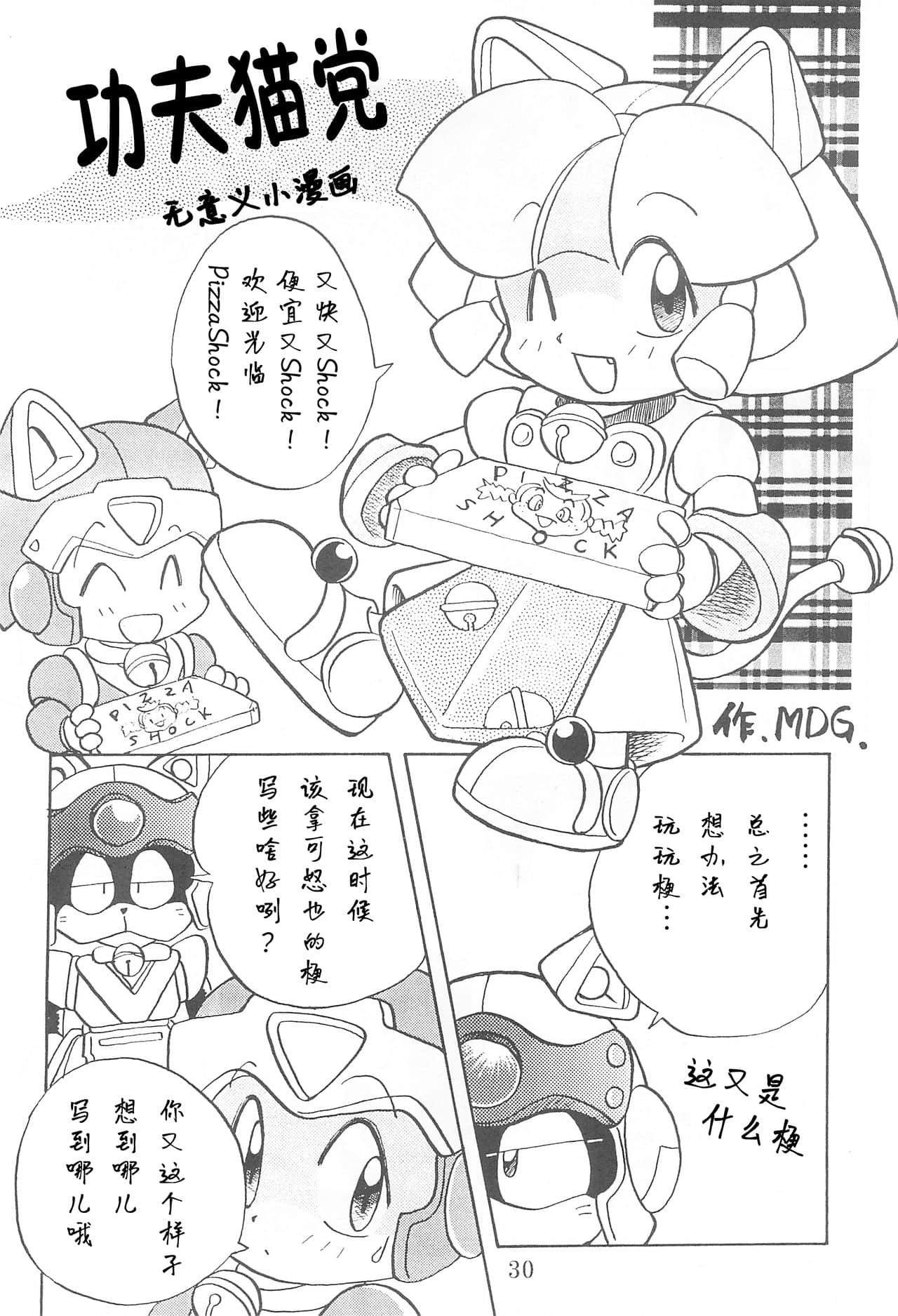 30