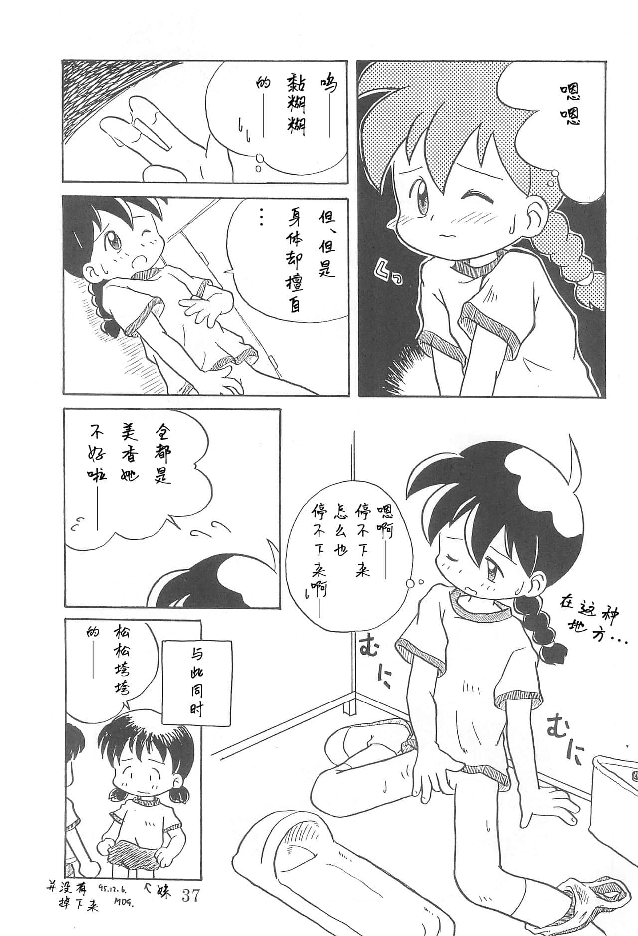 37