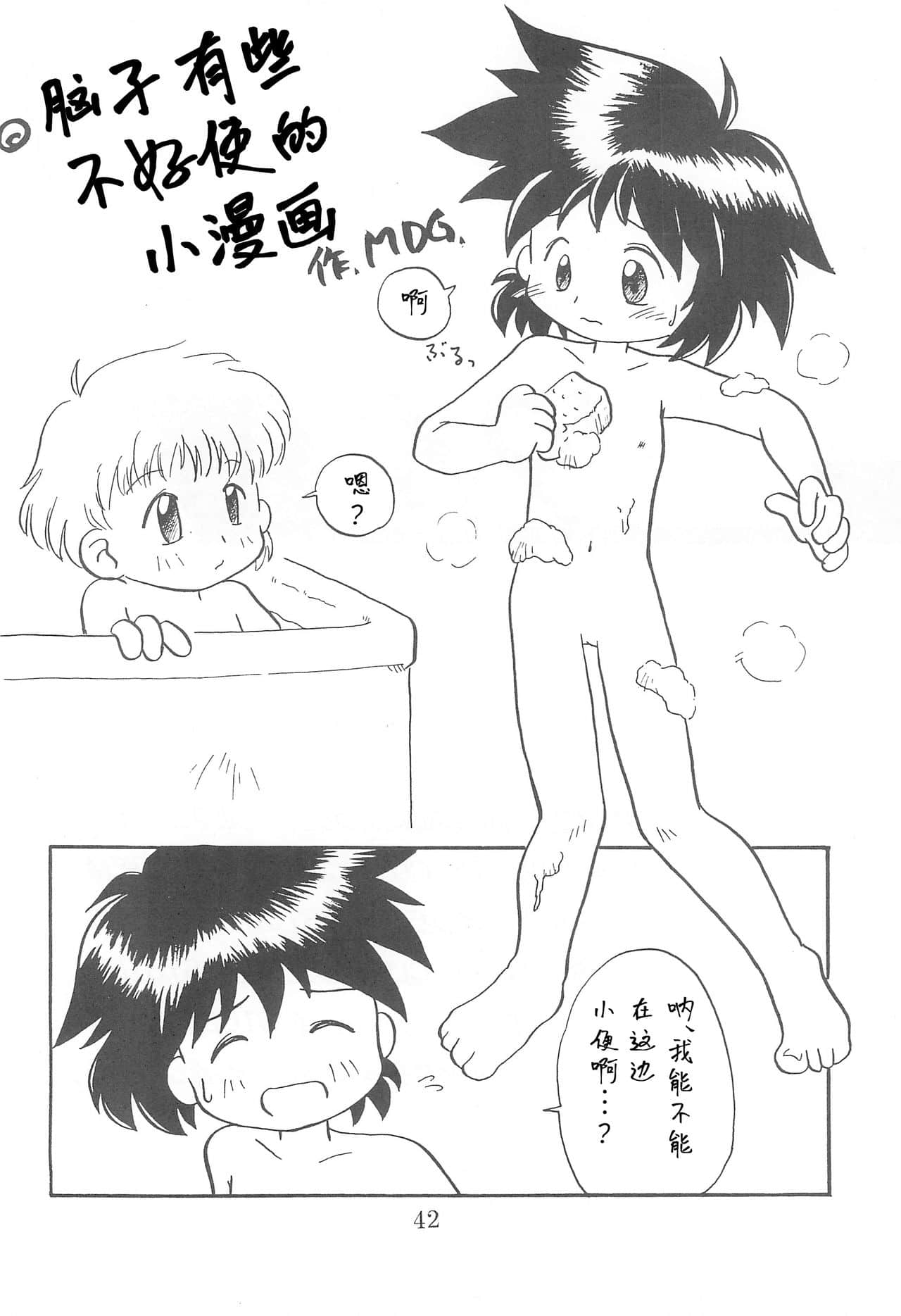 42