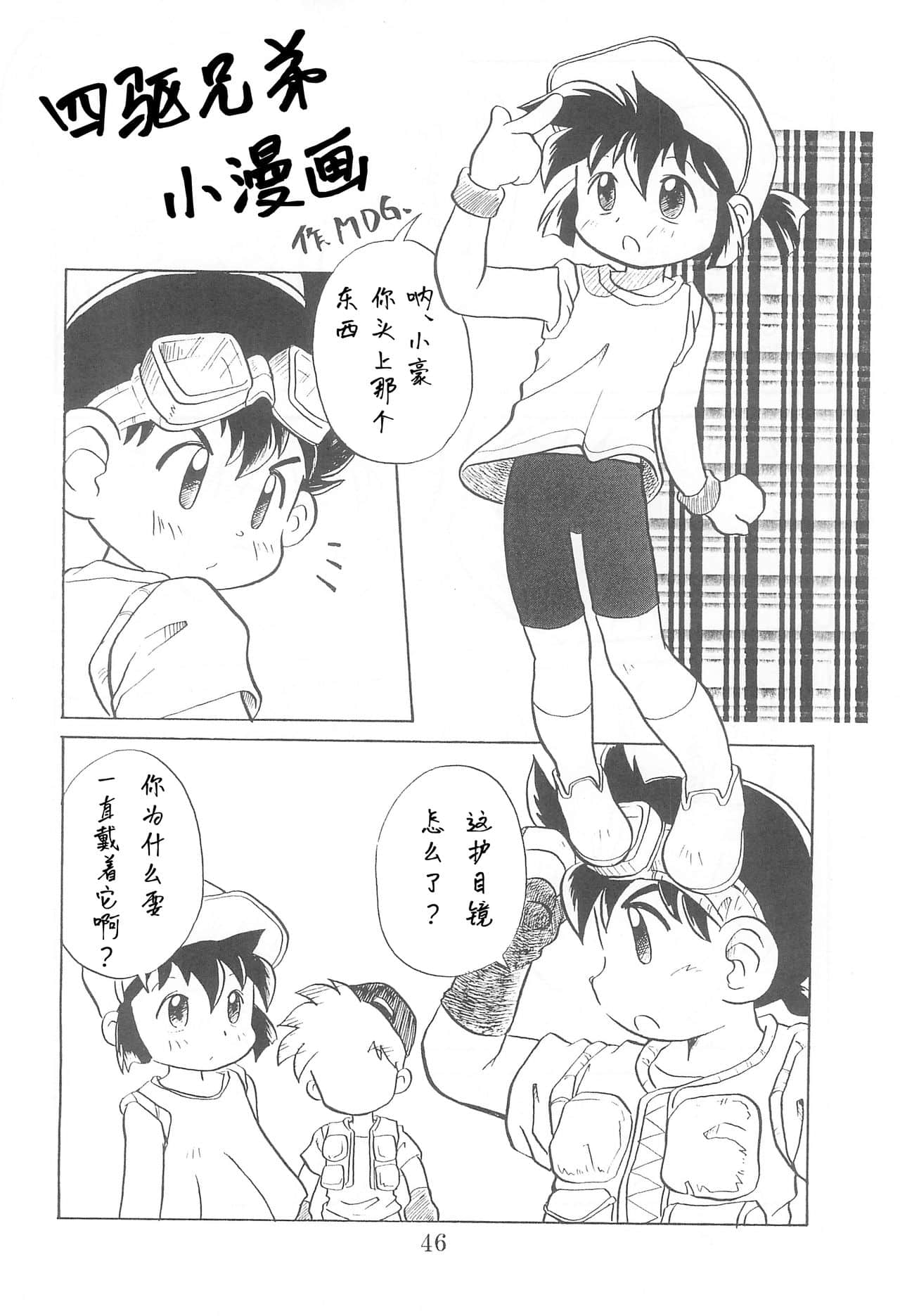 46