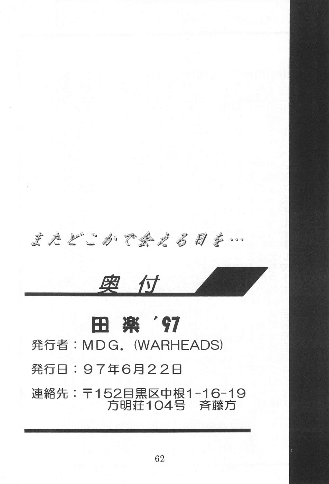 62