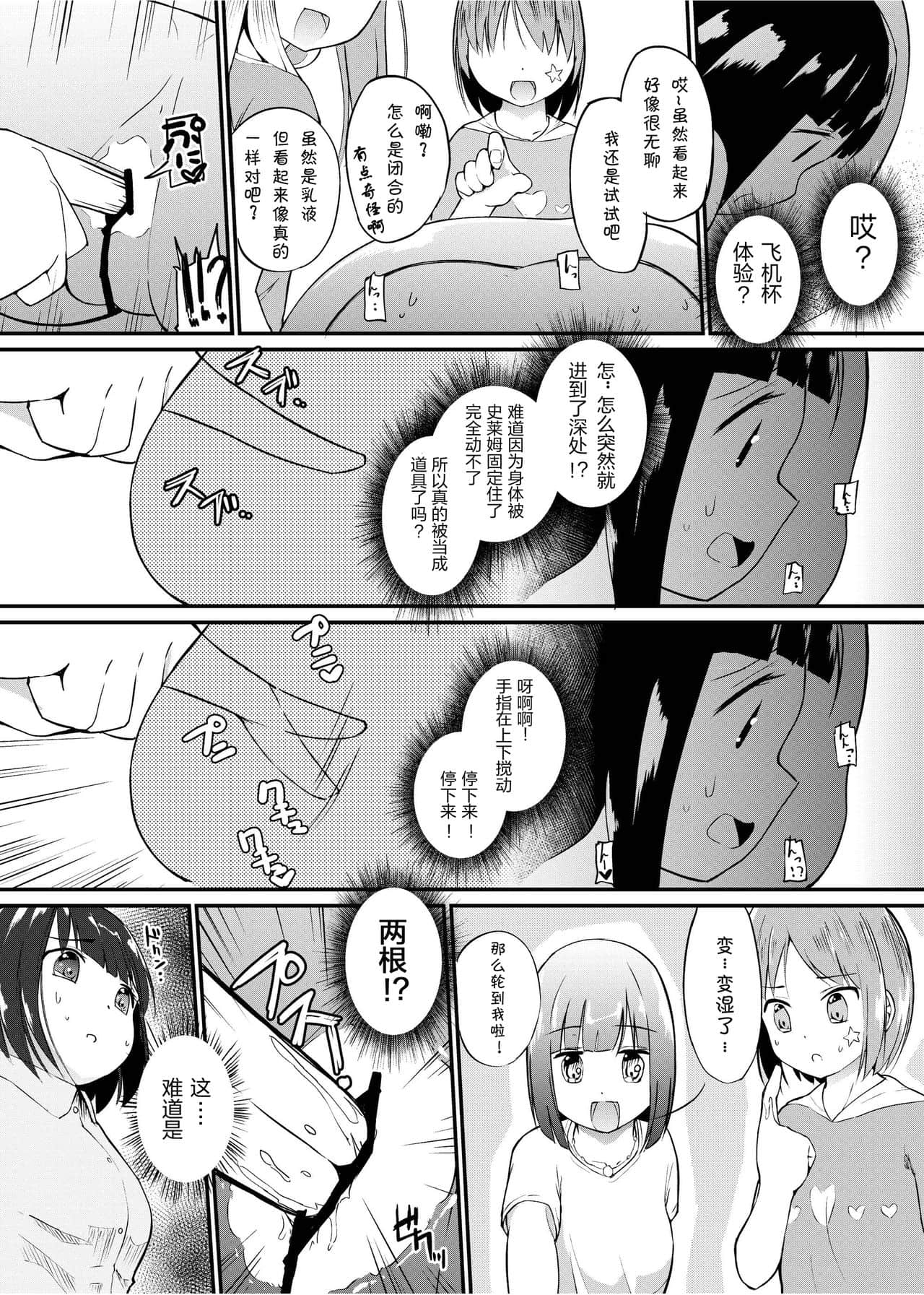 06