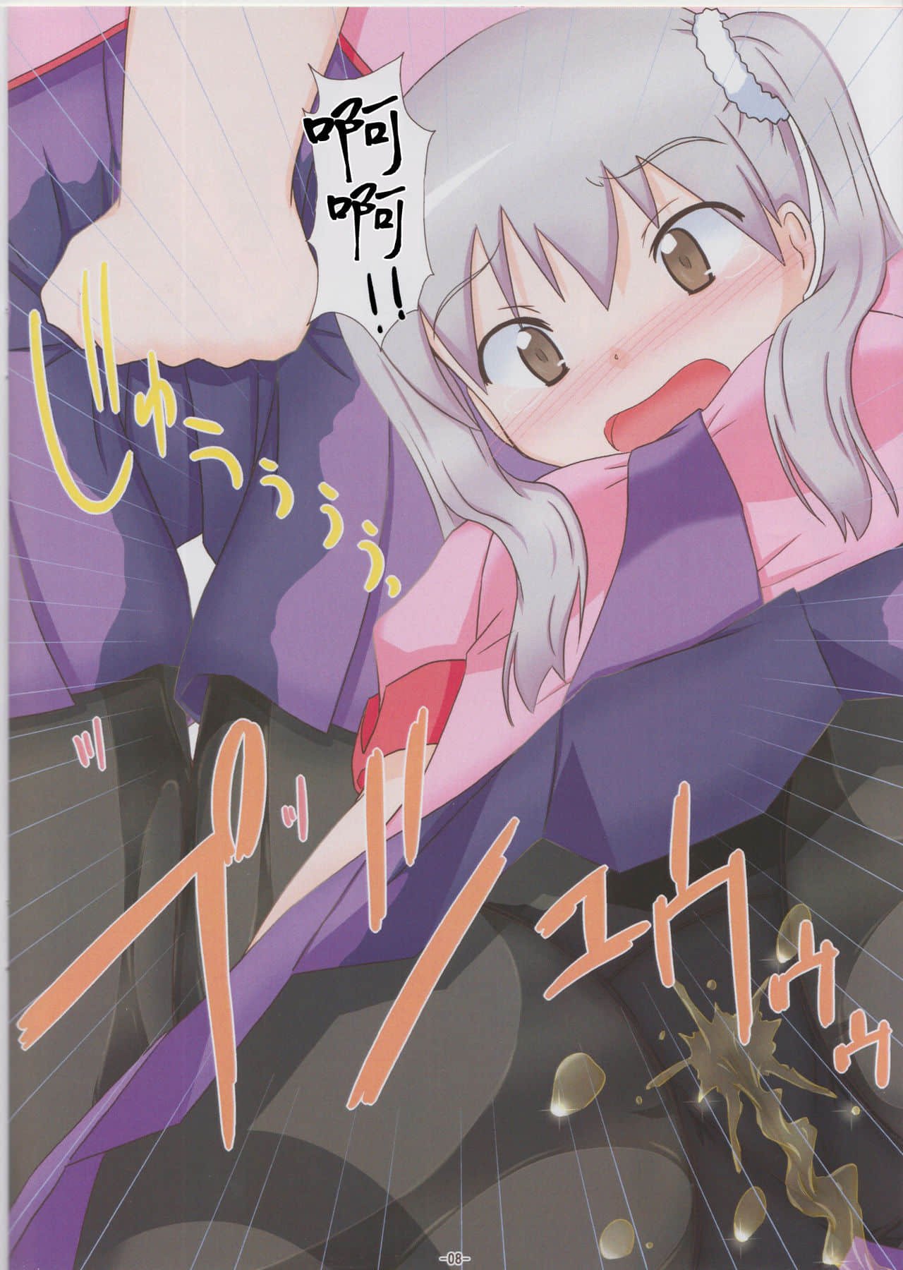 07