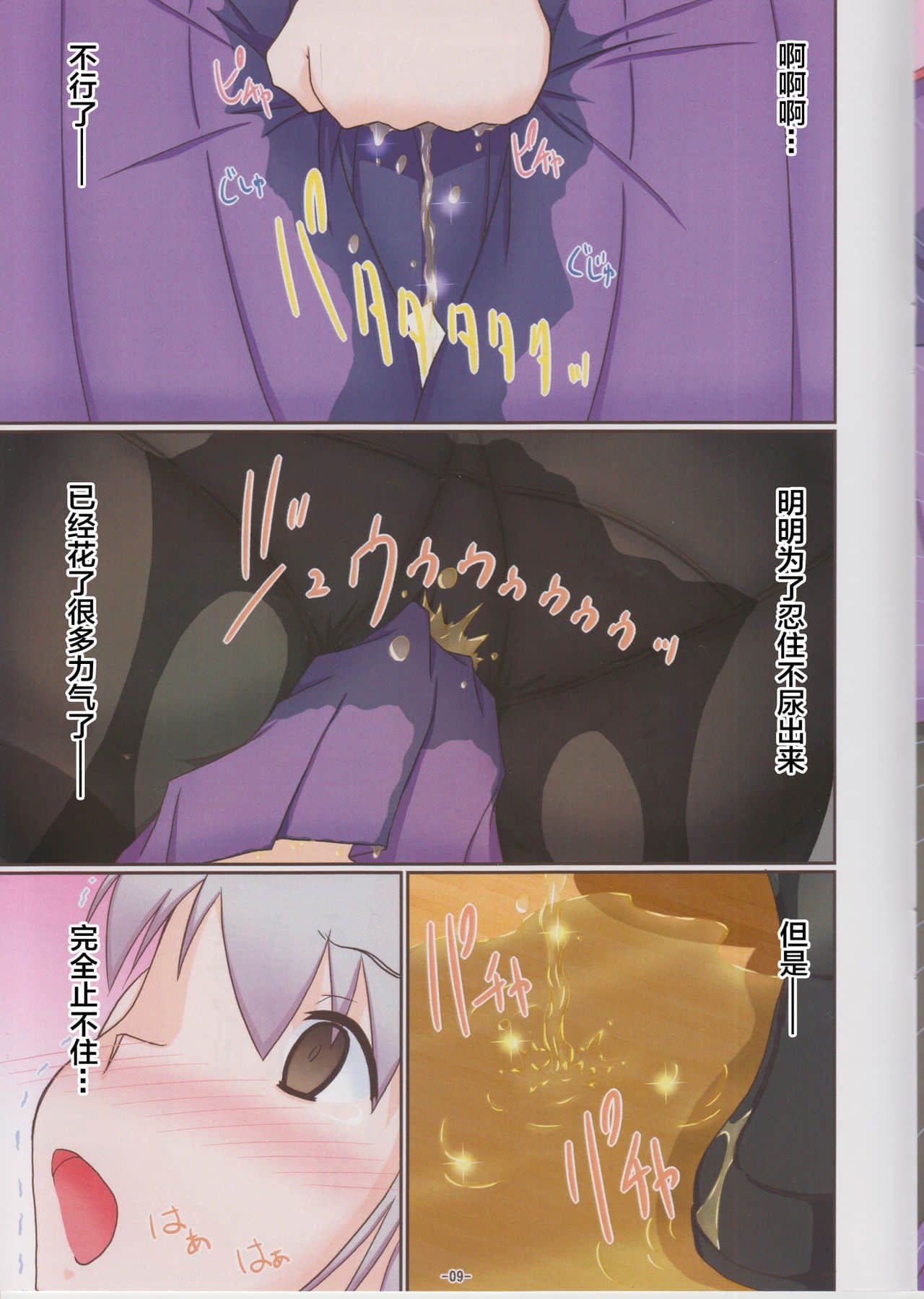 08