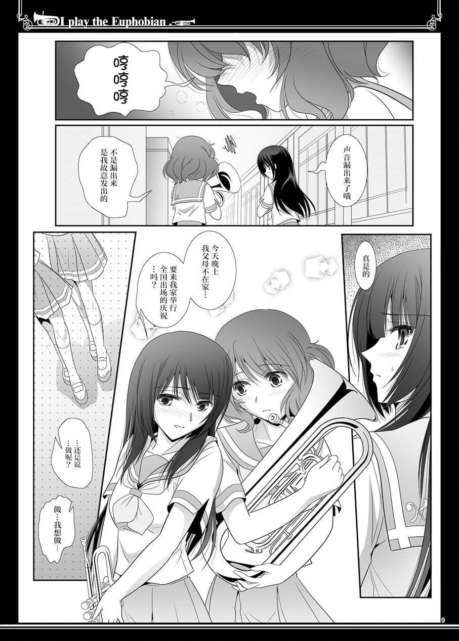 09