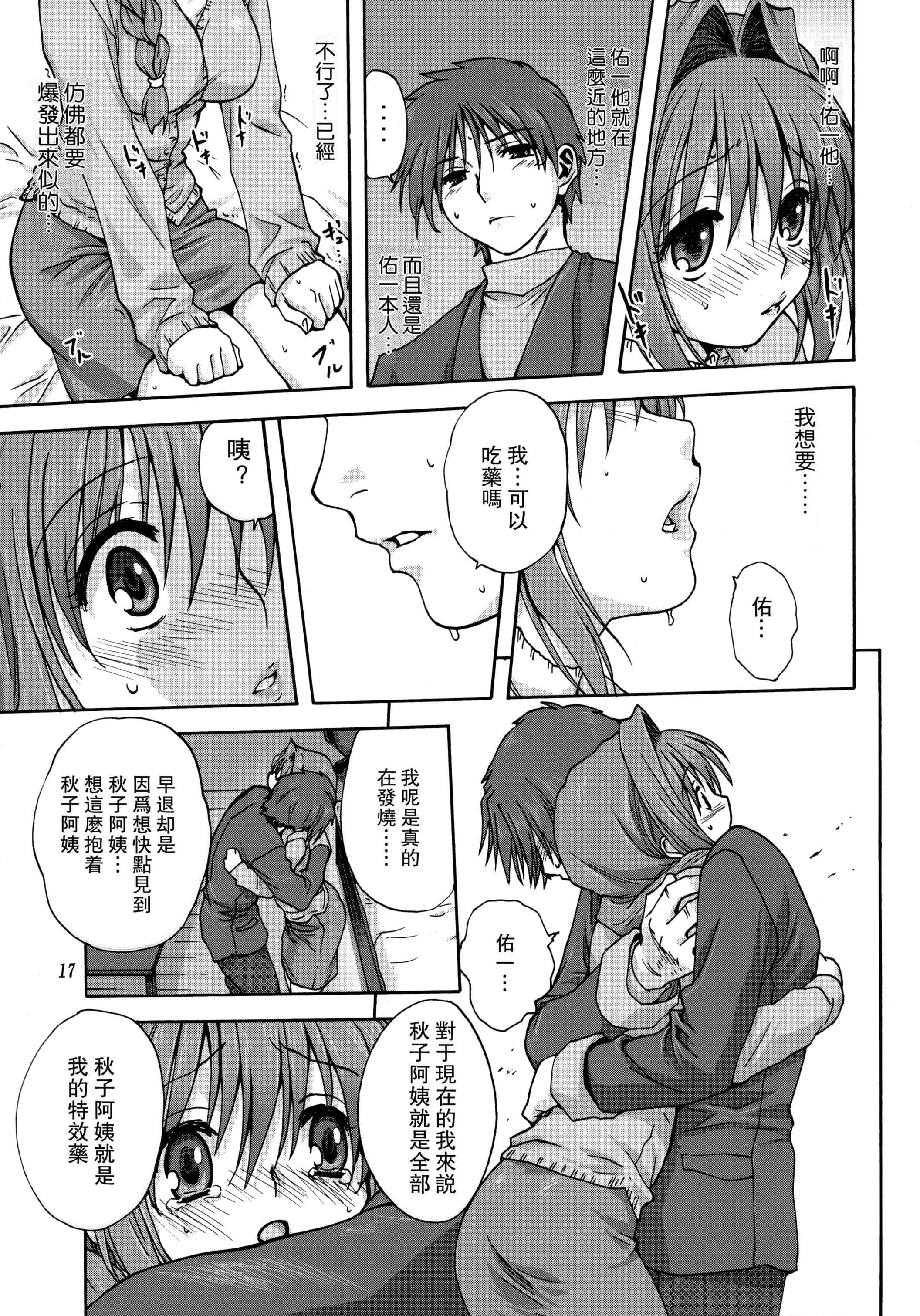 016