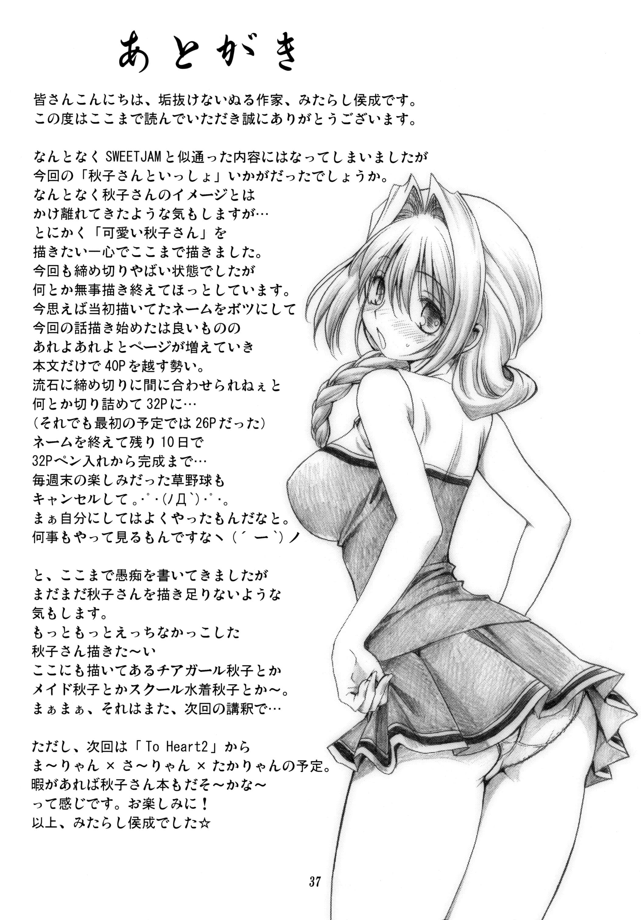 036
