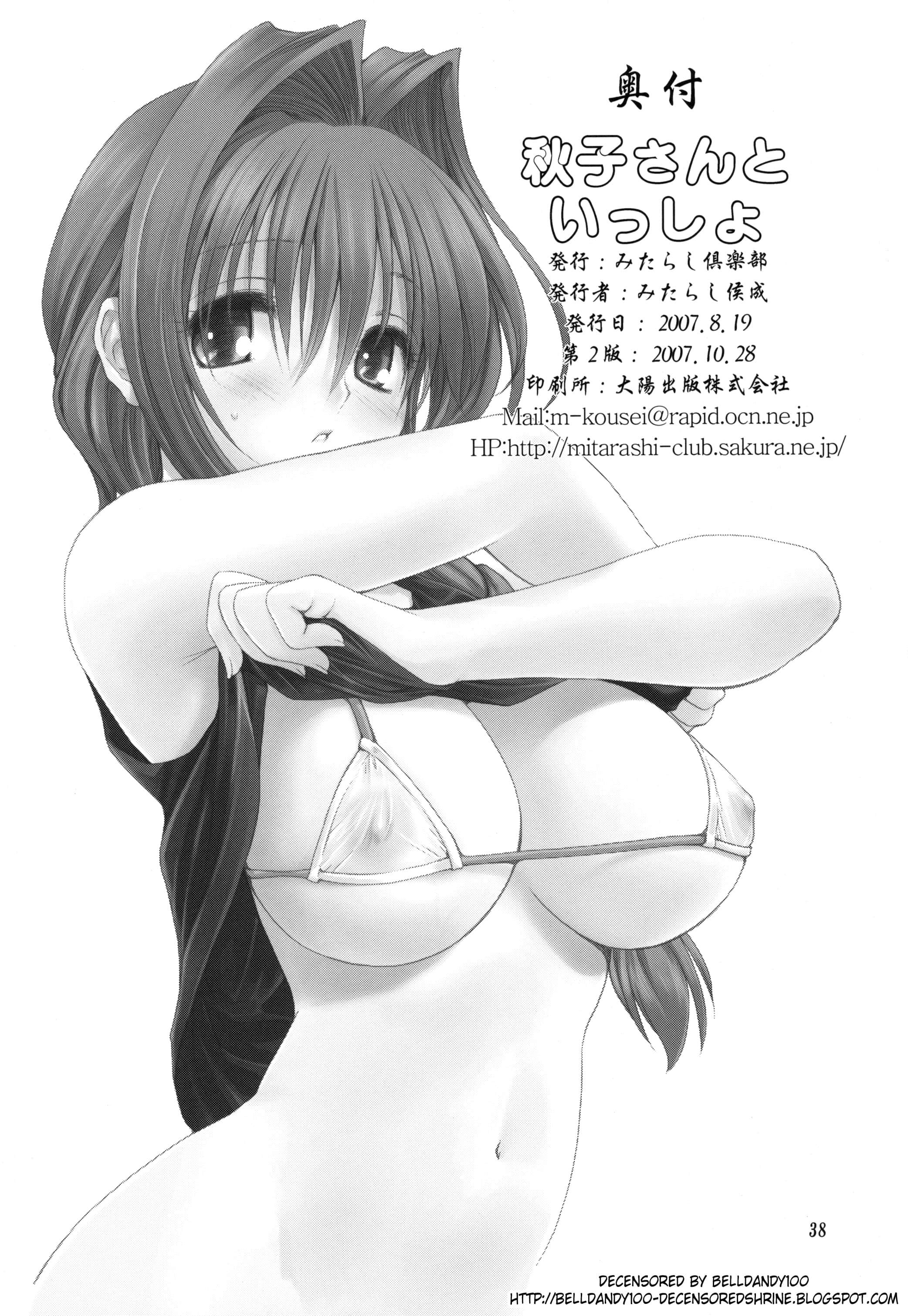 037