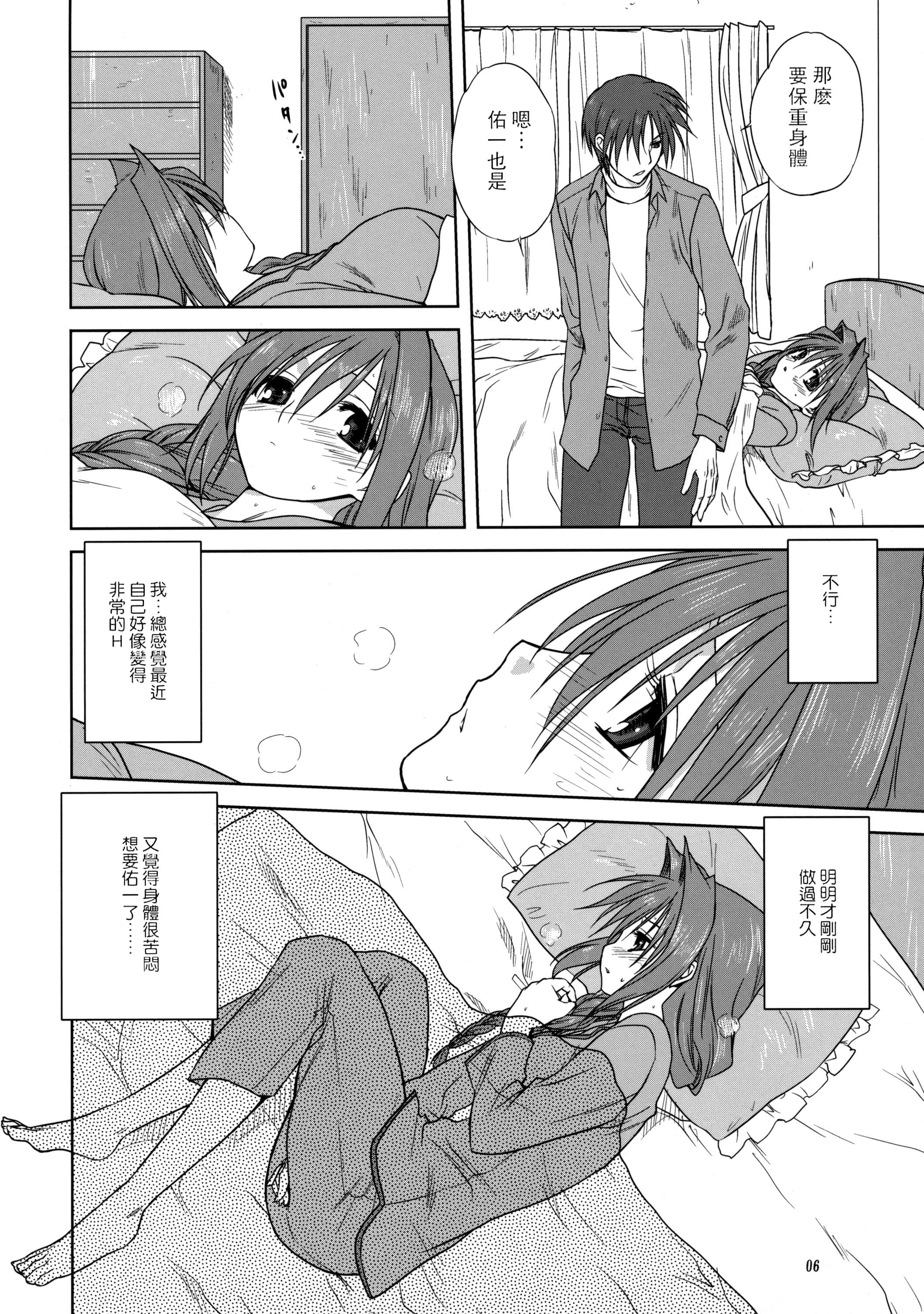 006