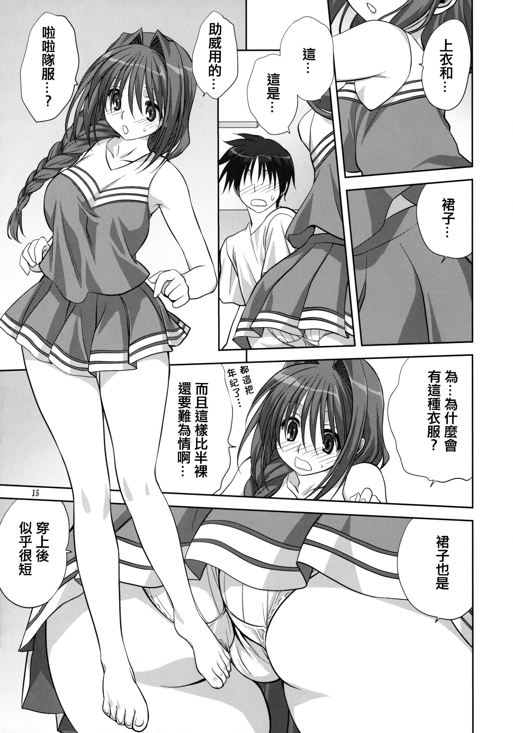 014