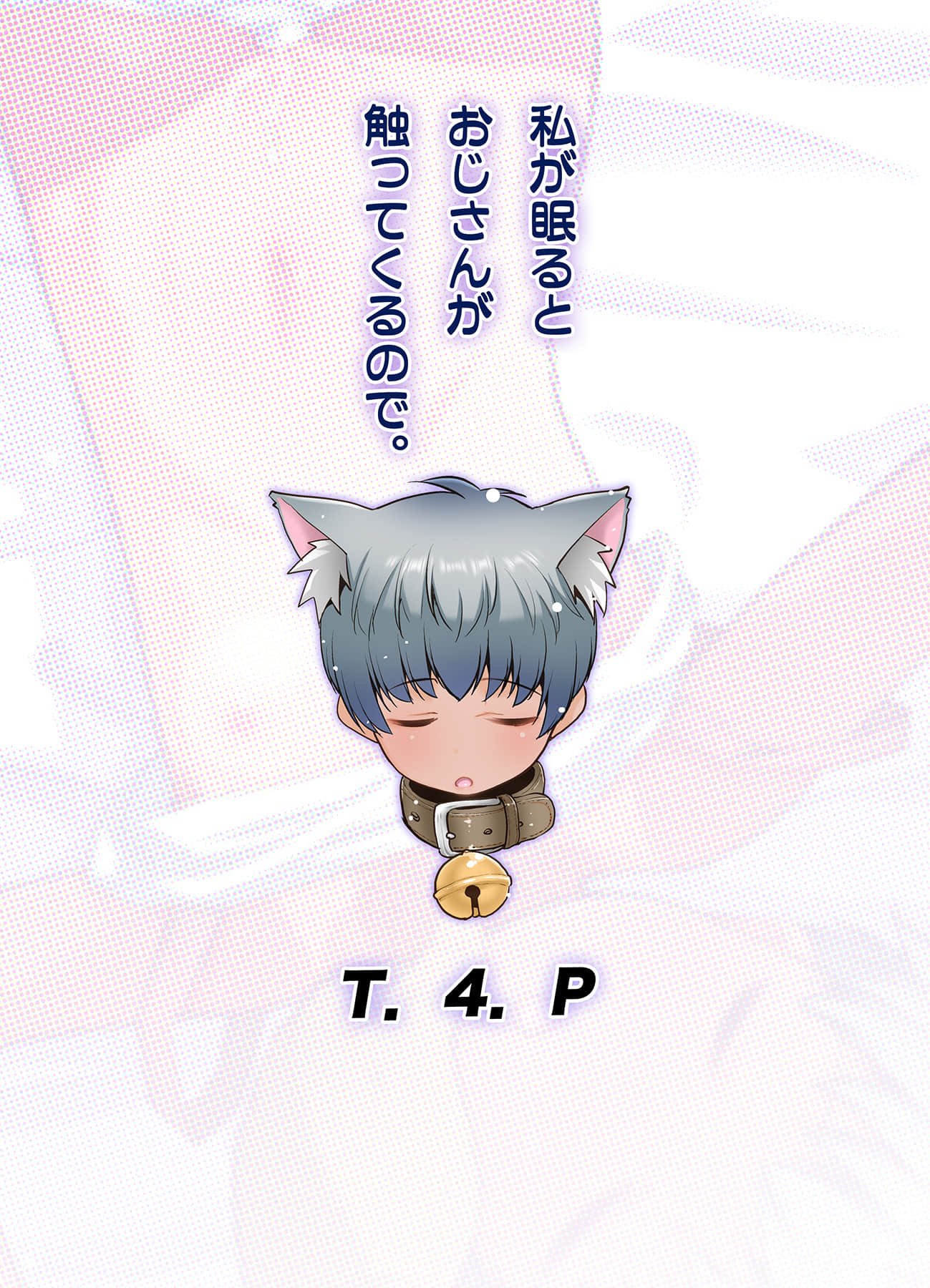 23_wata0024