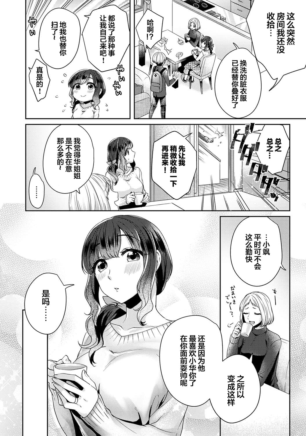 003