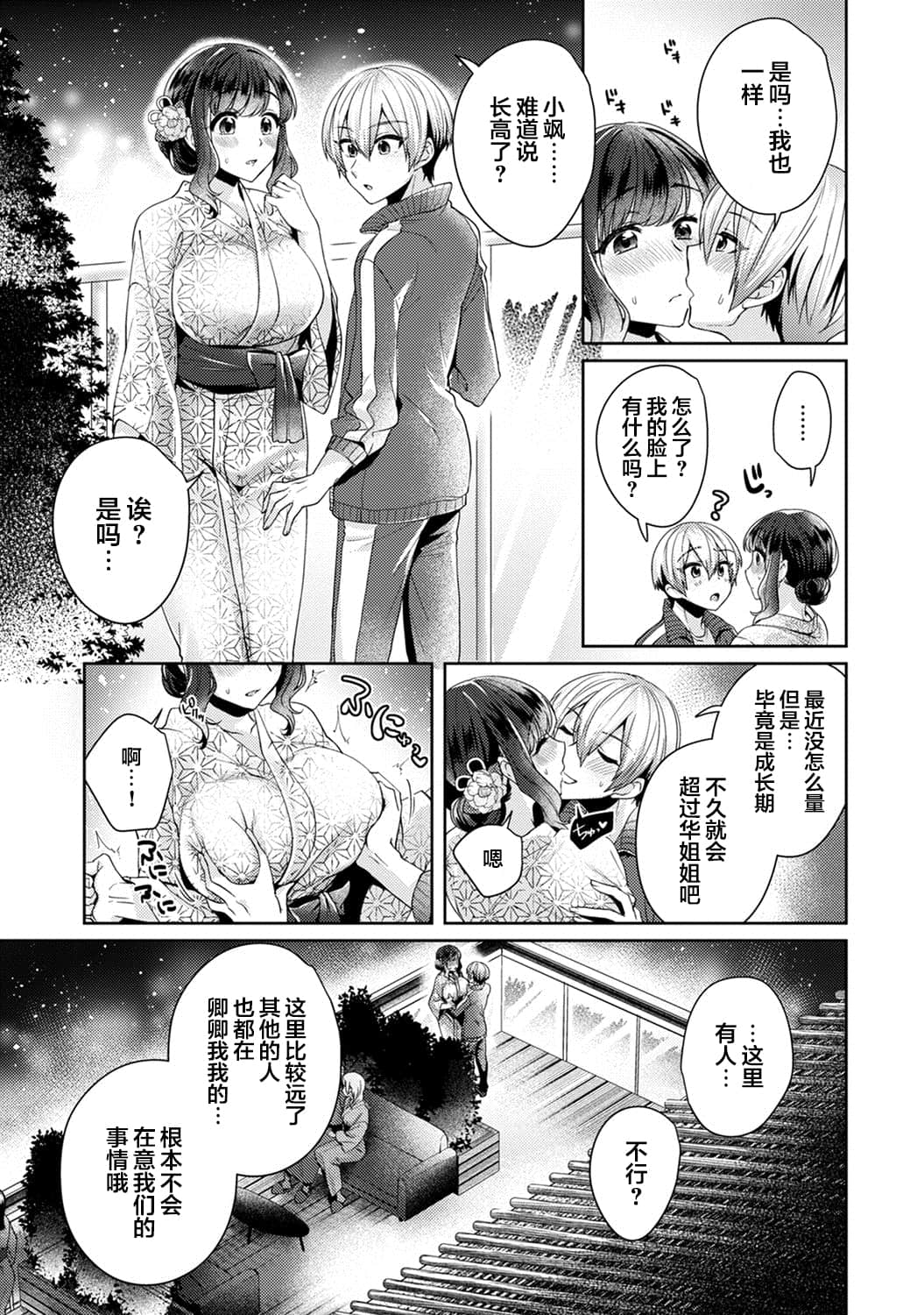 014