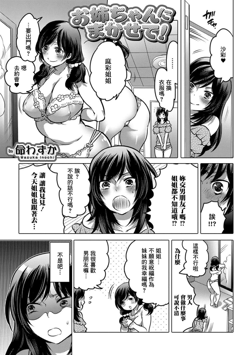 SGTG_318_002