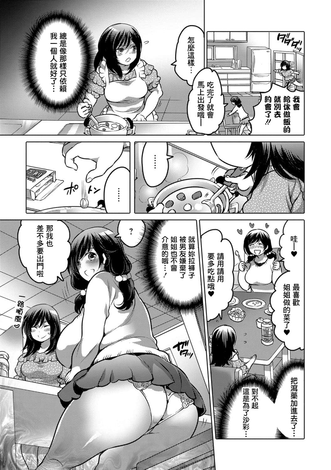 SGTG_318_004