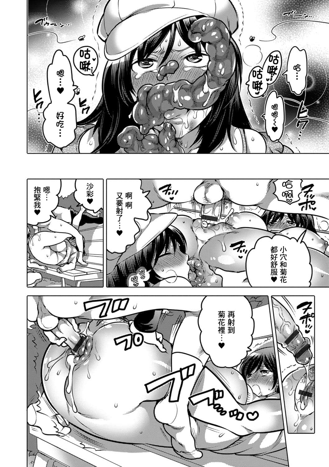 SGTG_318_015