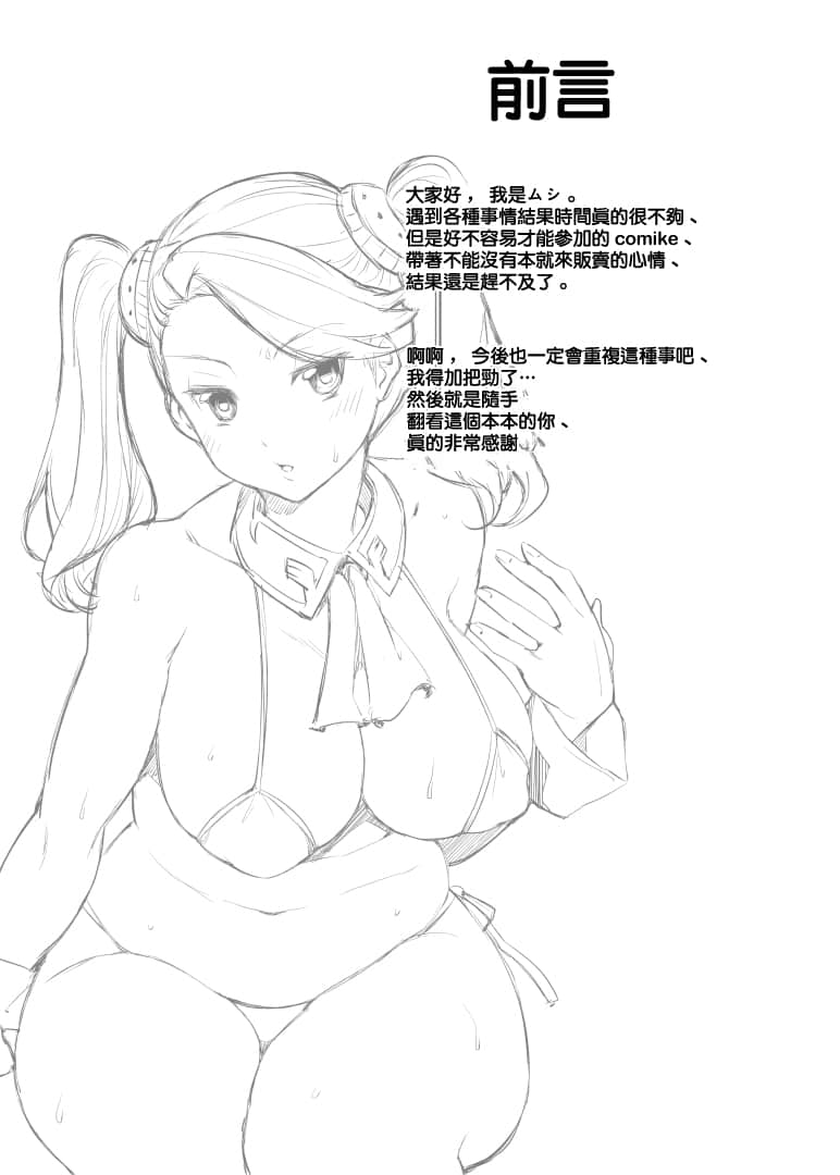 04_Gyanko_004