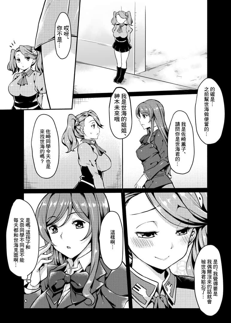 06_Gyanko_006