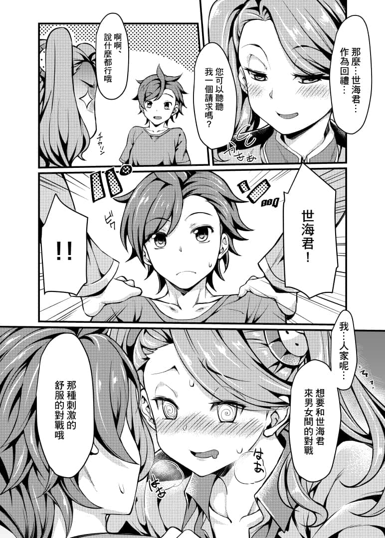 08_Gyanko_008
