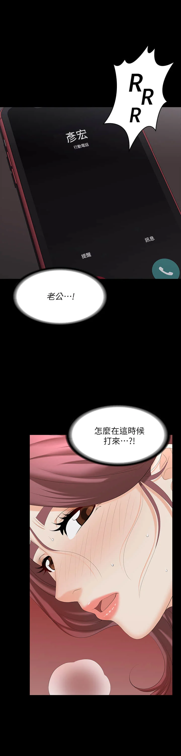 73_24