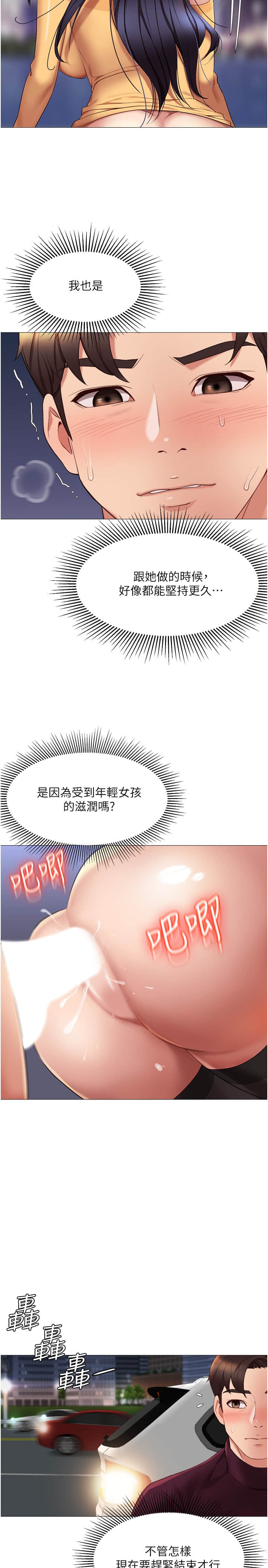 19_14