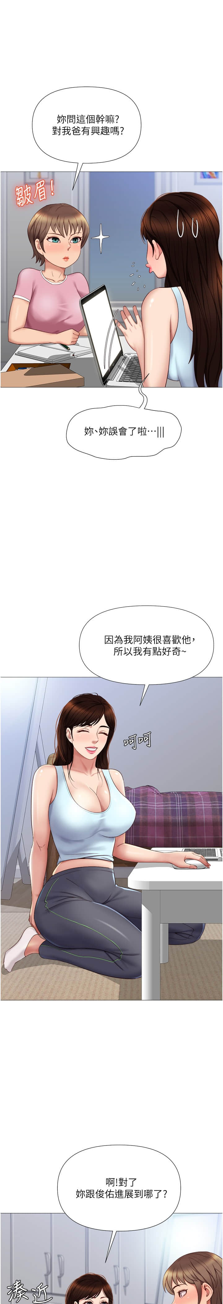 19_23