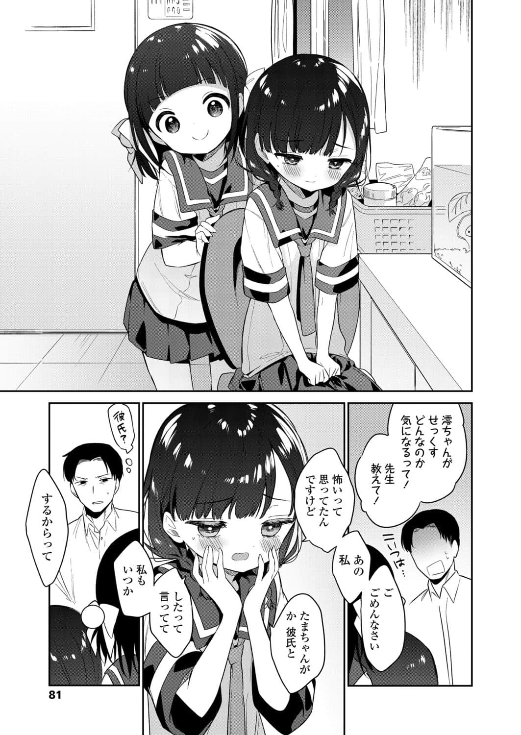 081