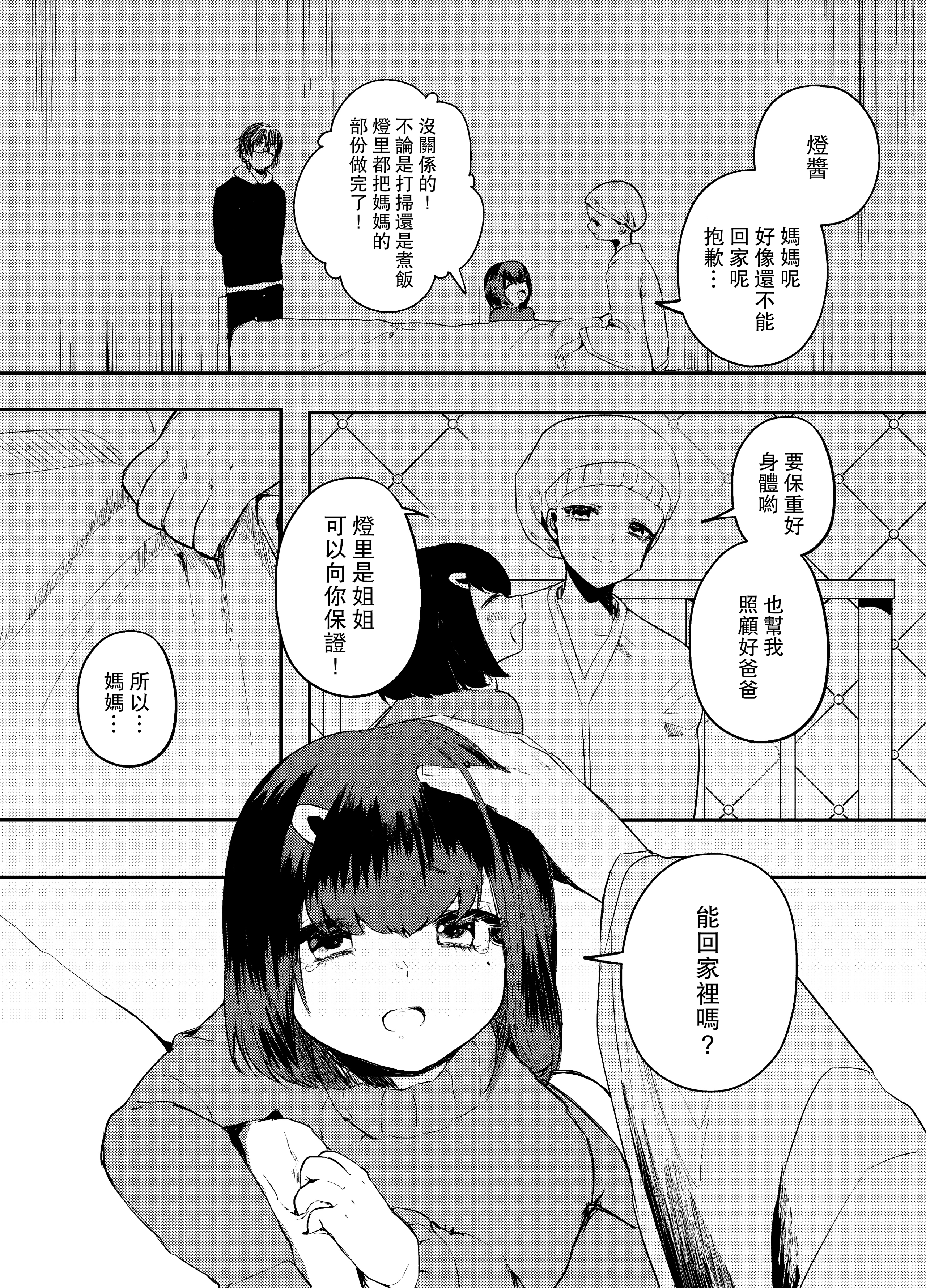 _003