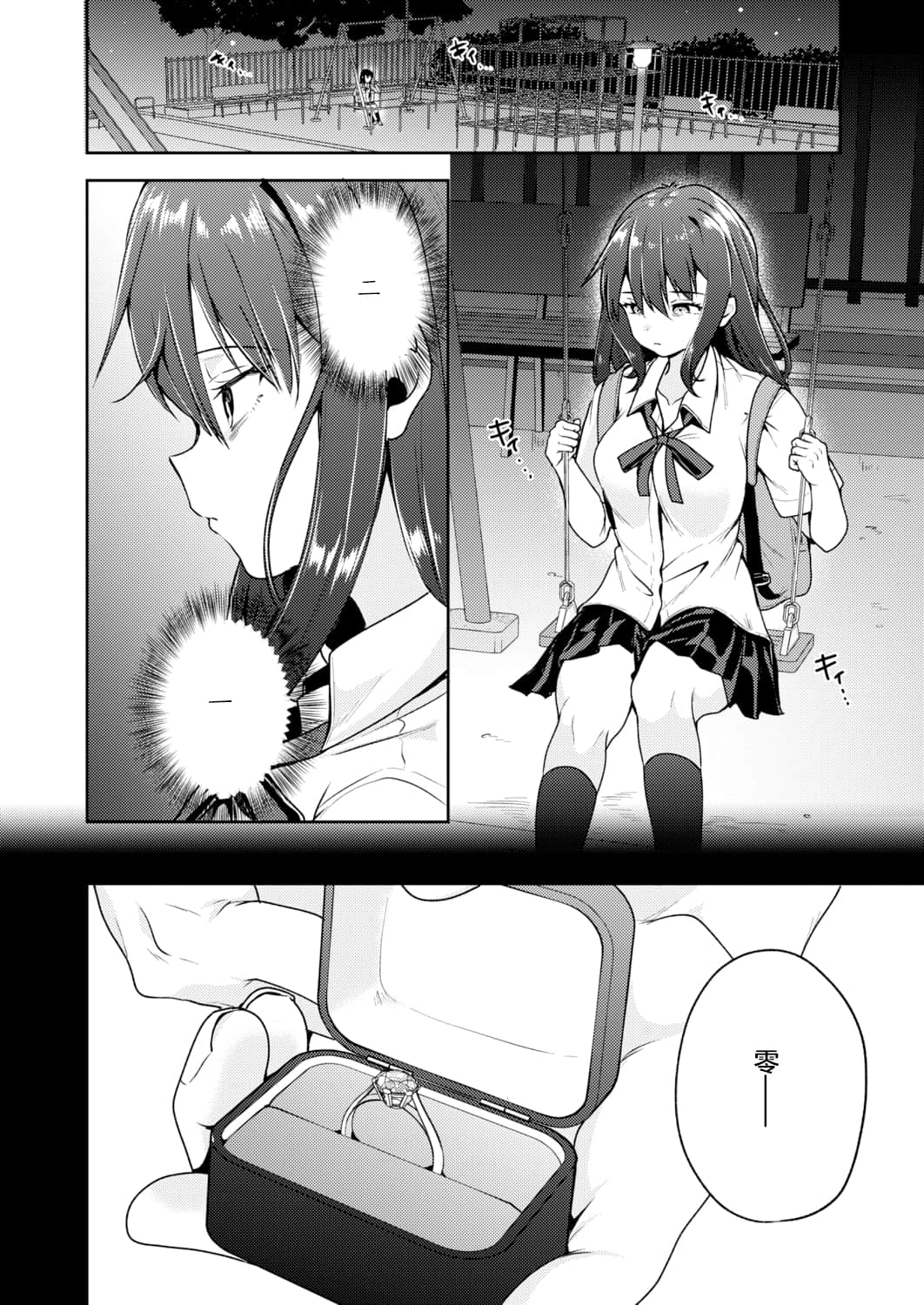 194