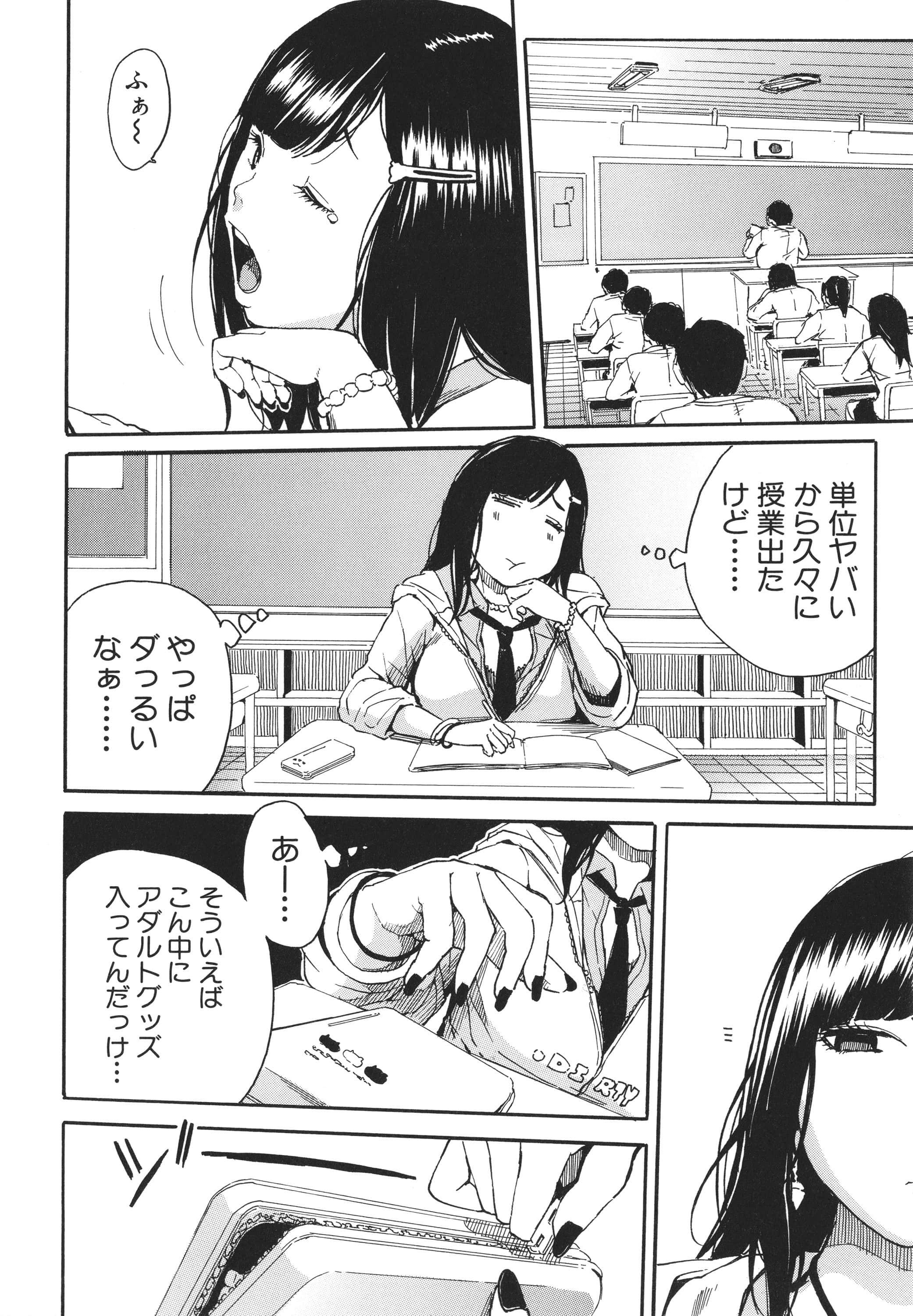 P010