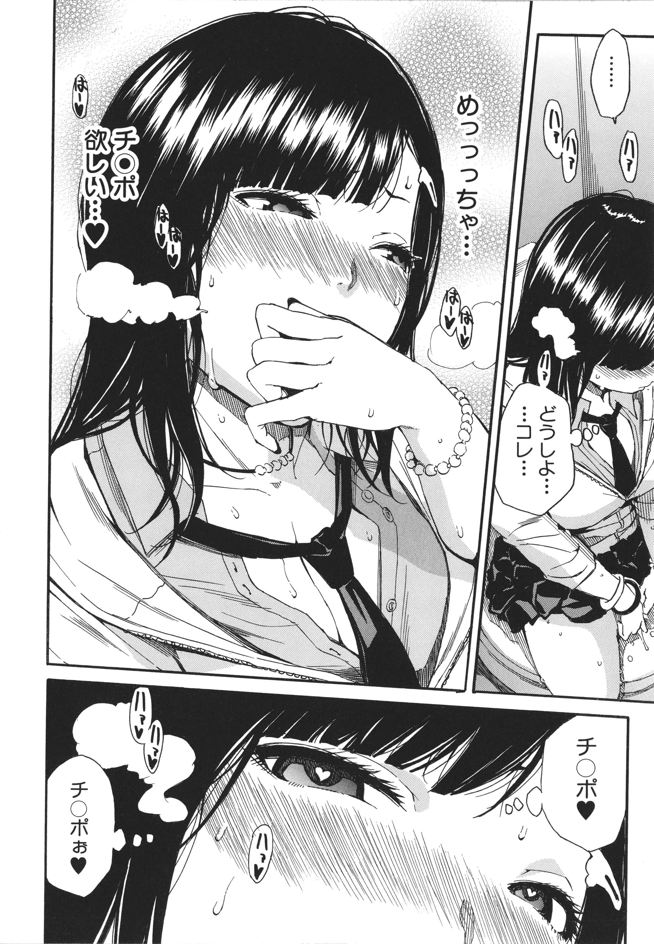 P026