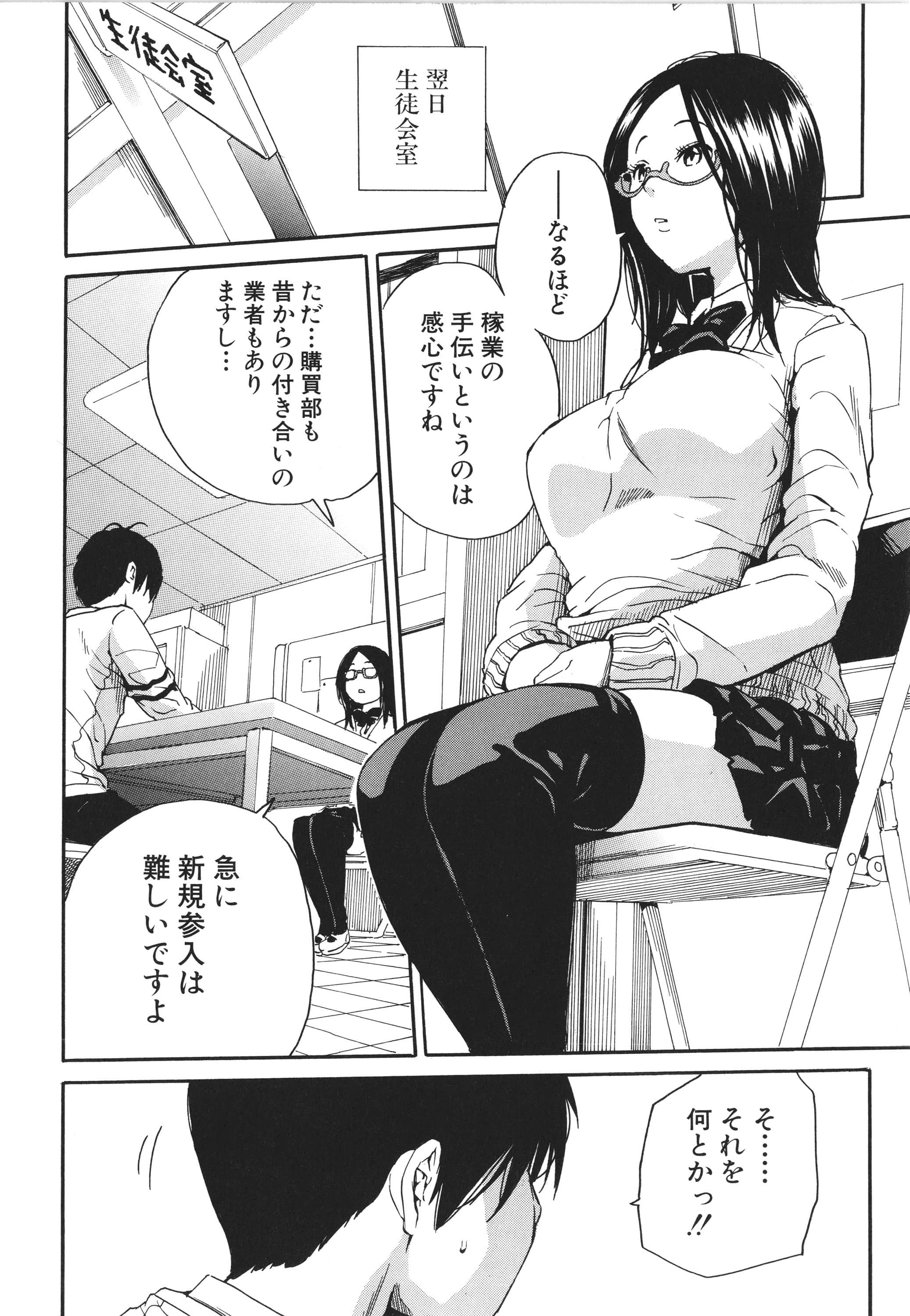 P052