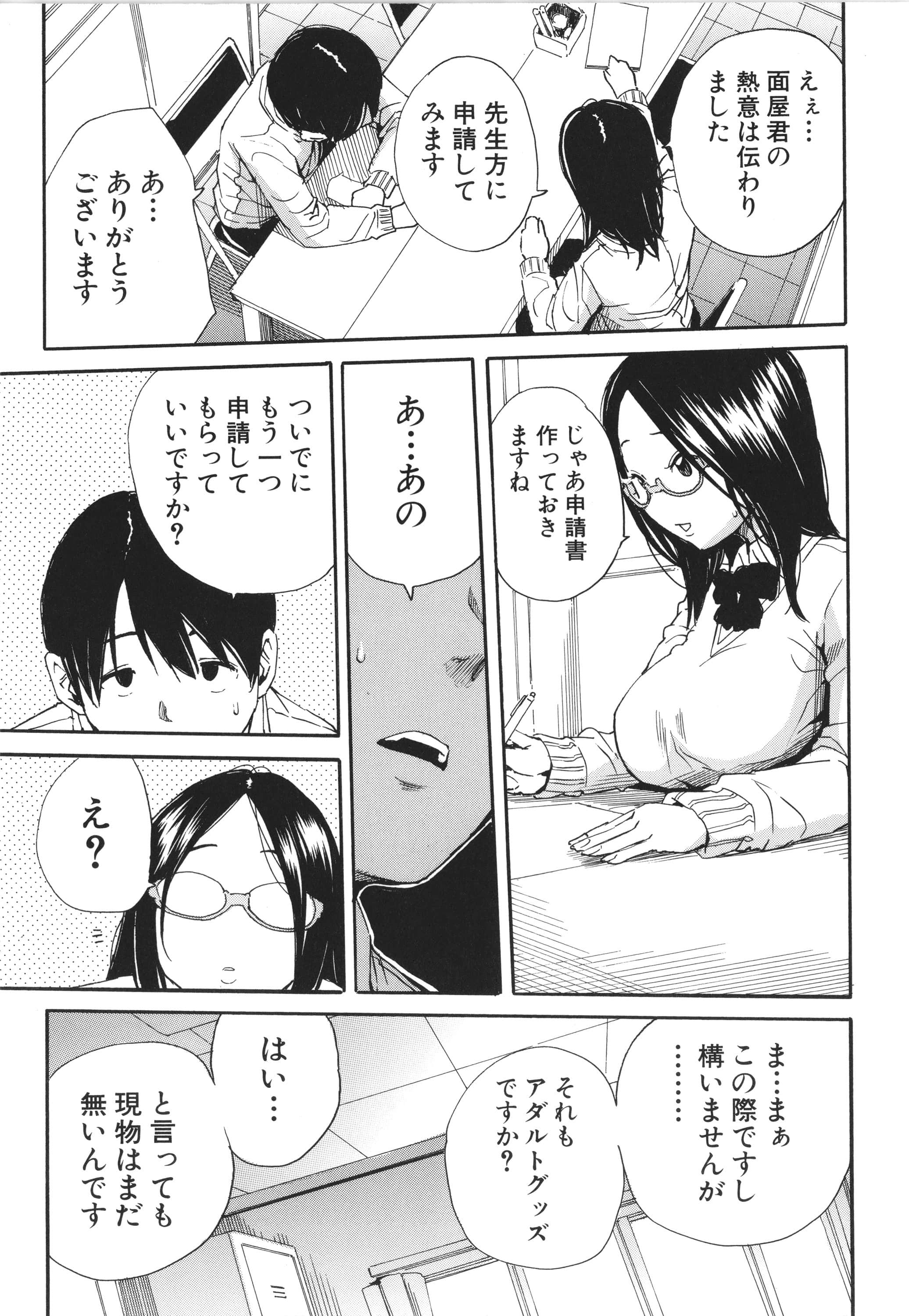 P055