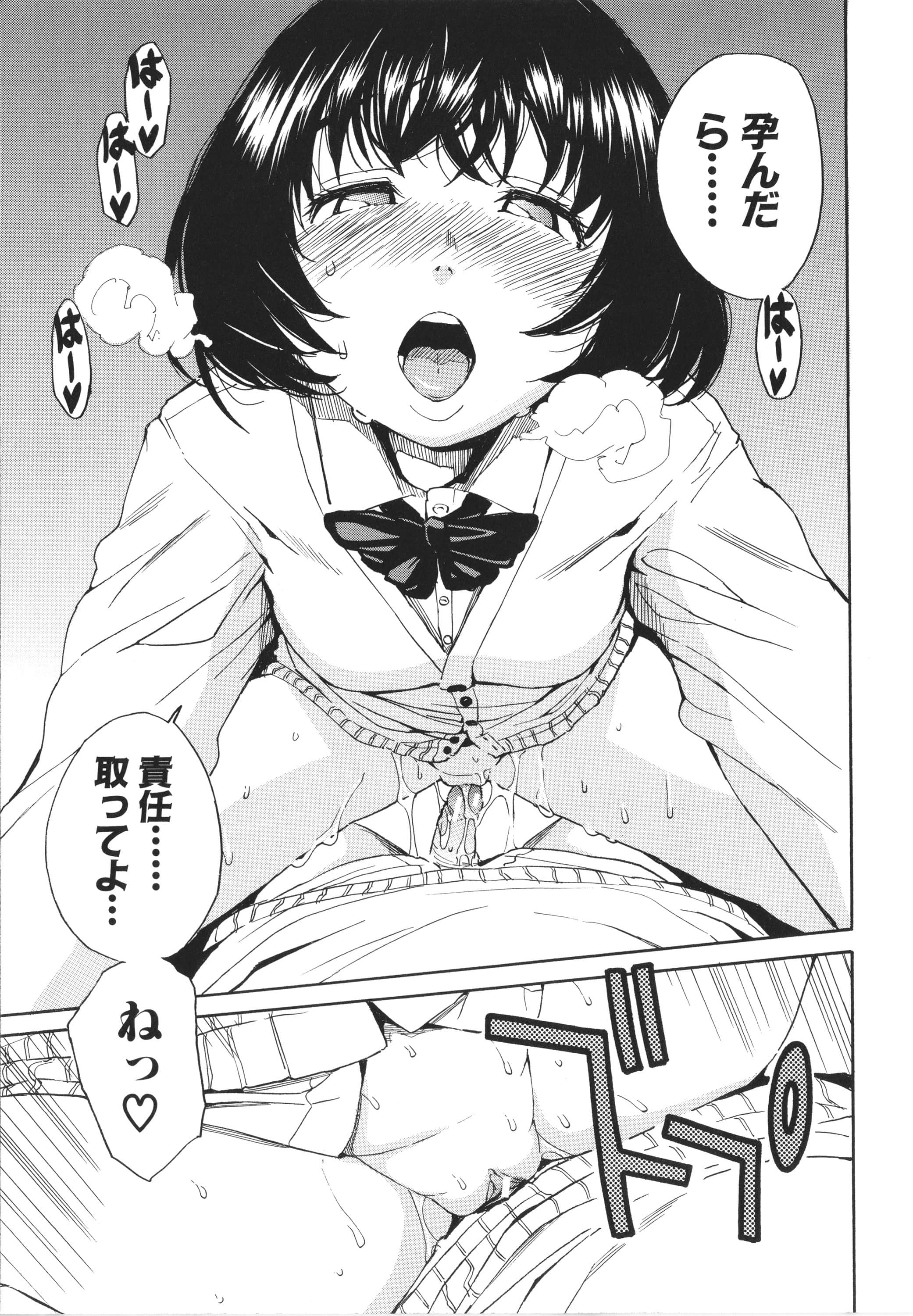 P119