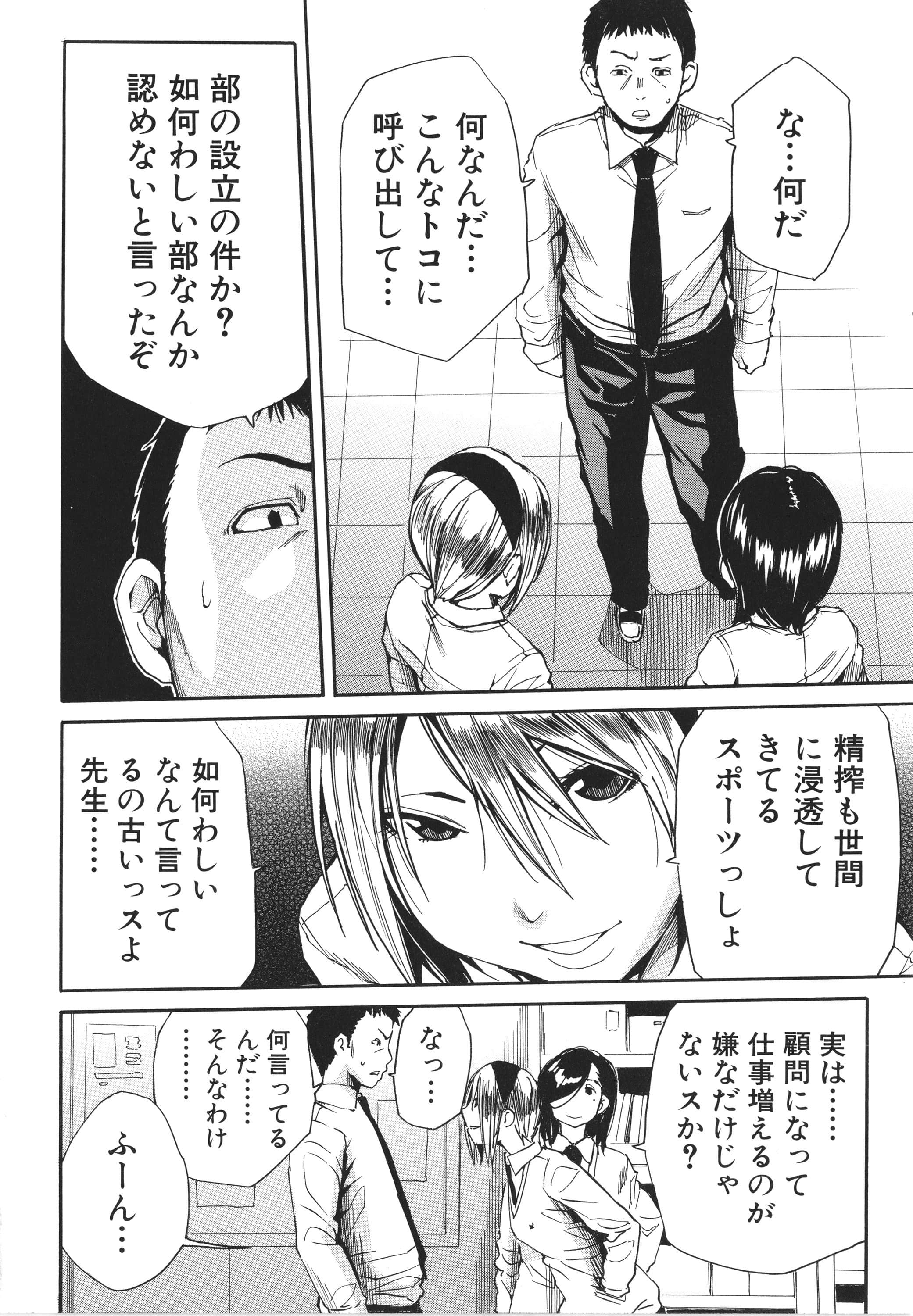 P144