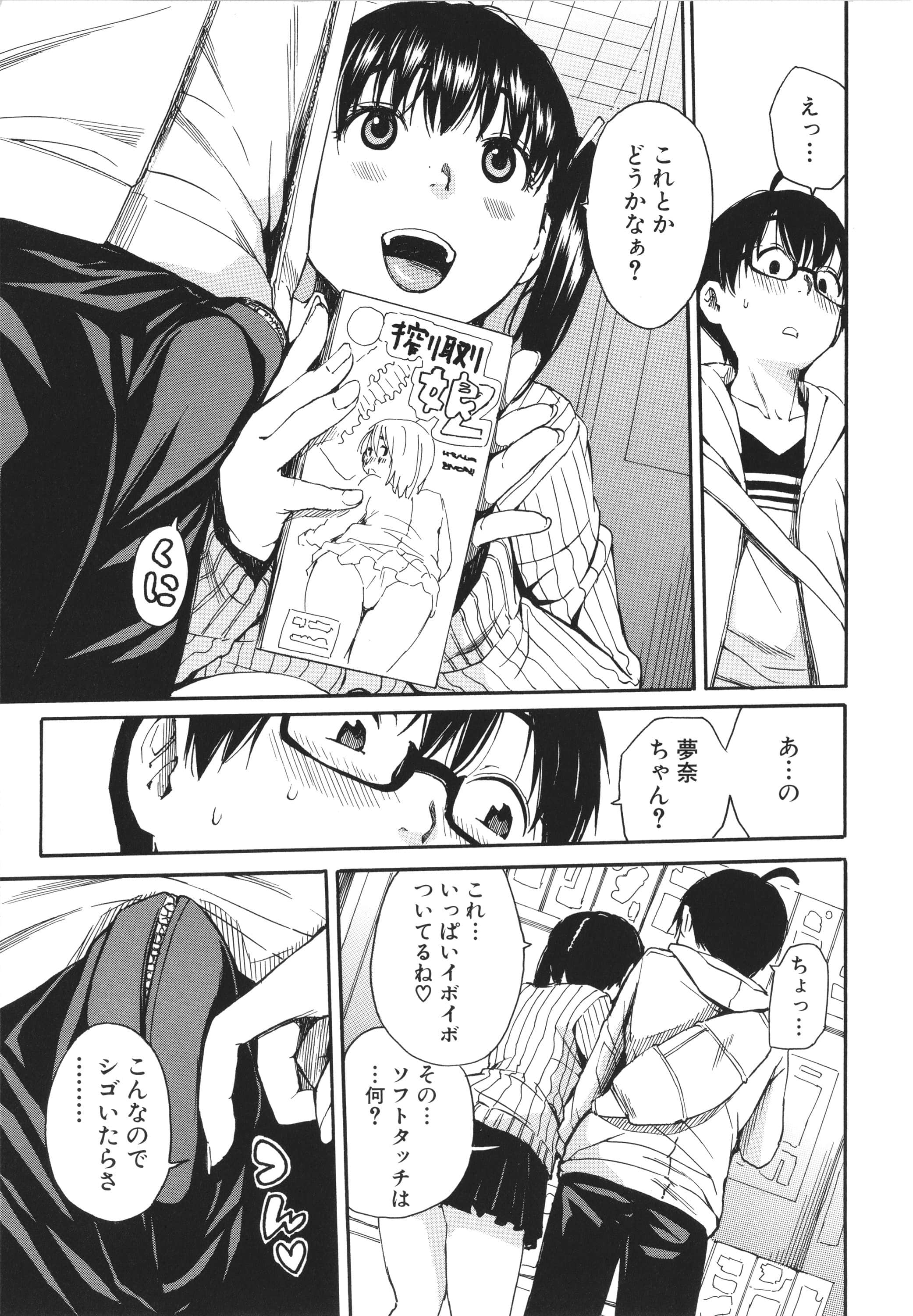 P179