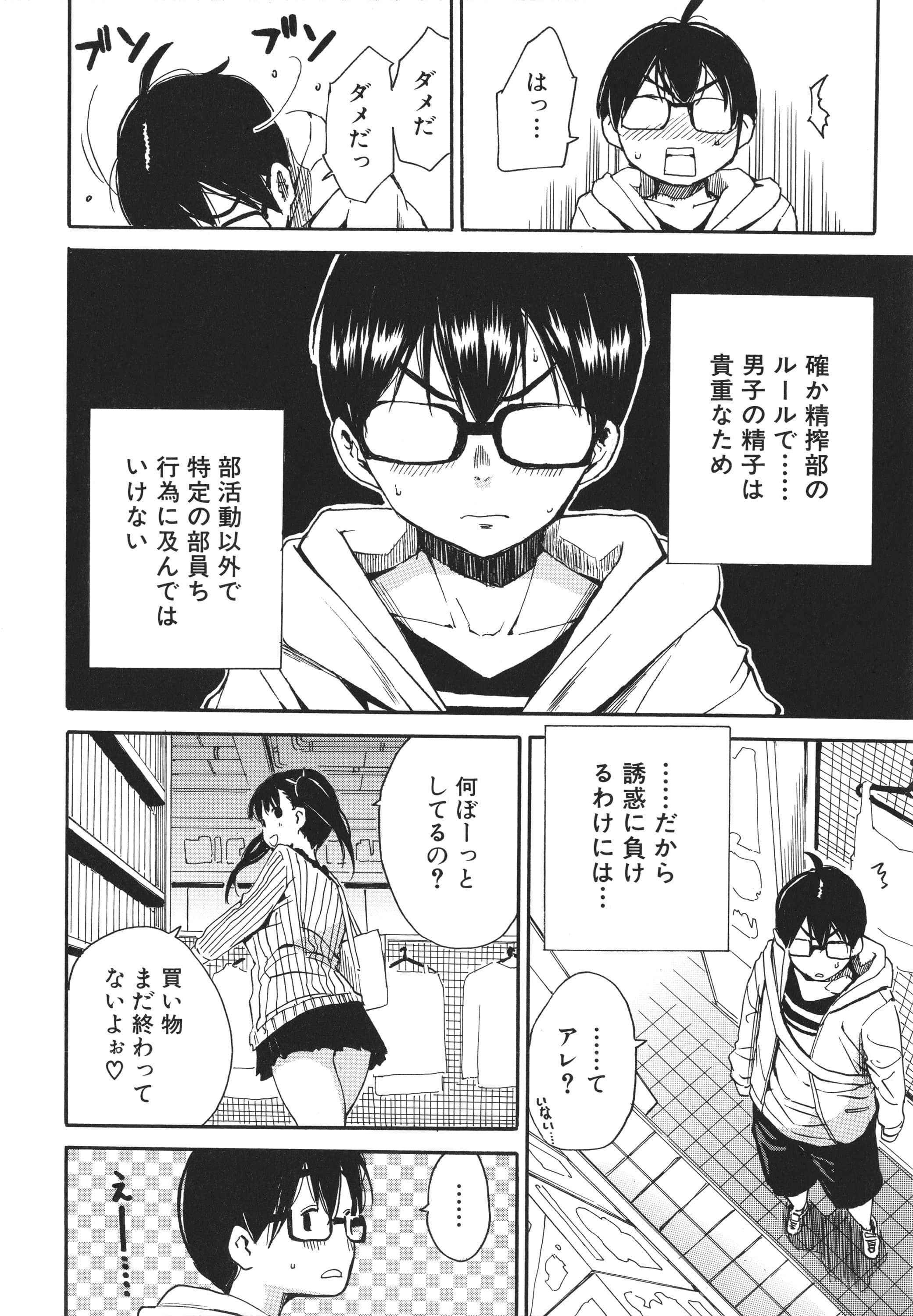 P184