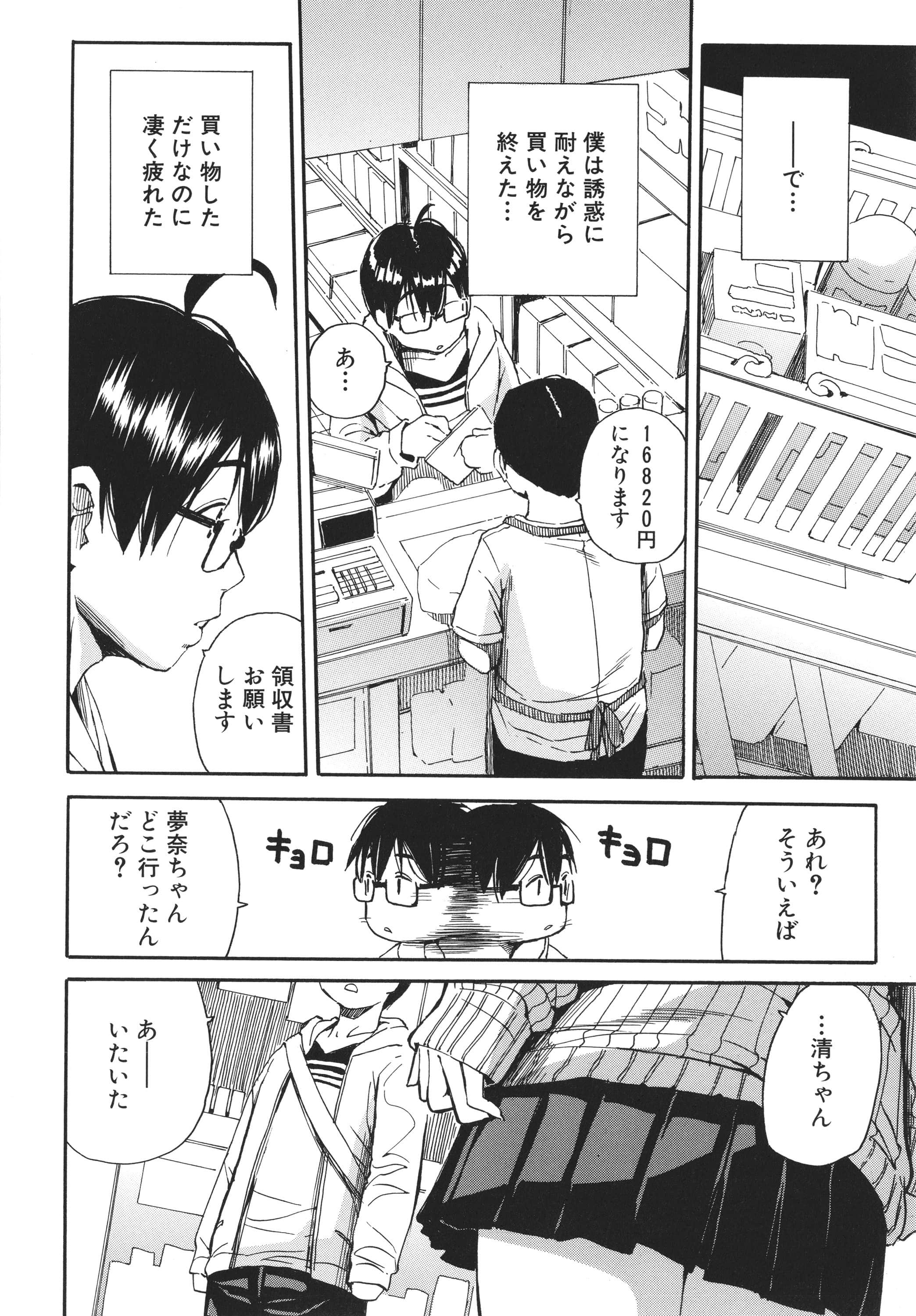 P186