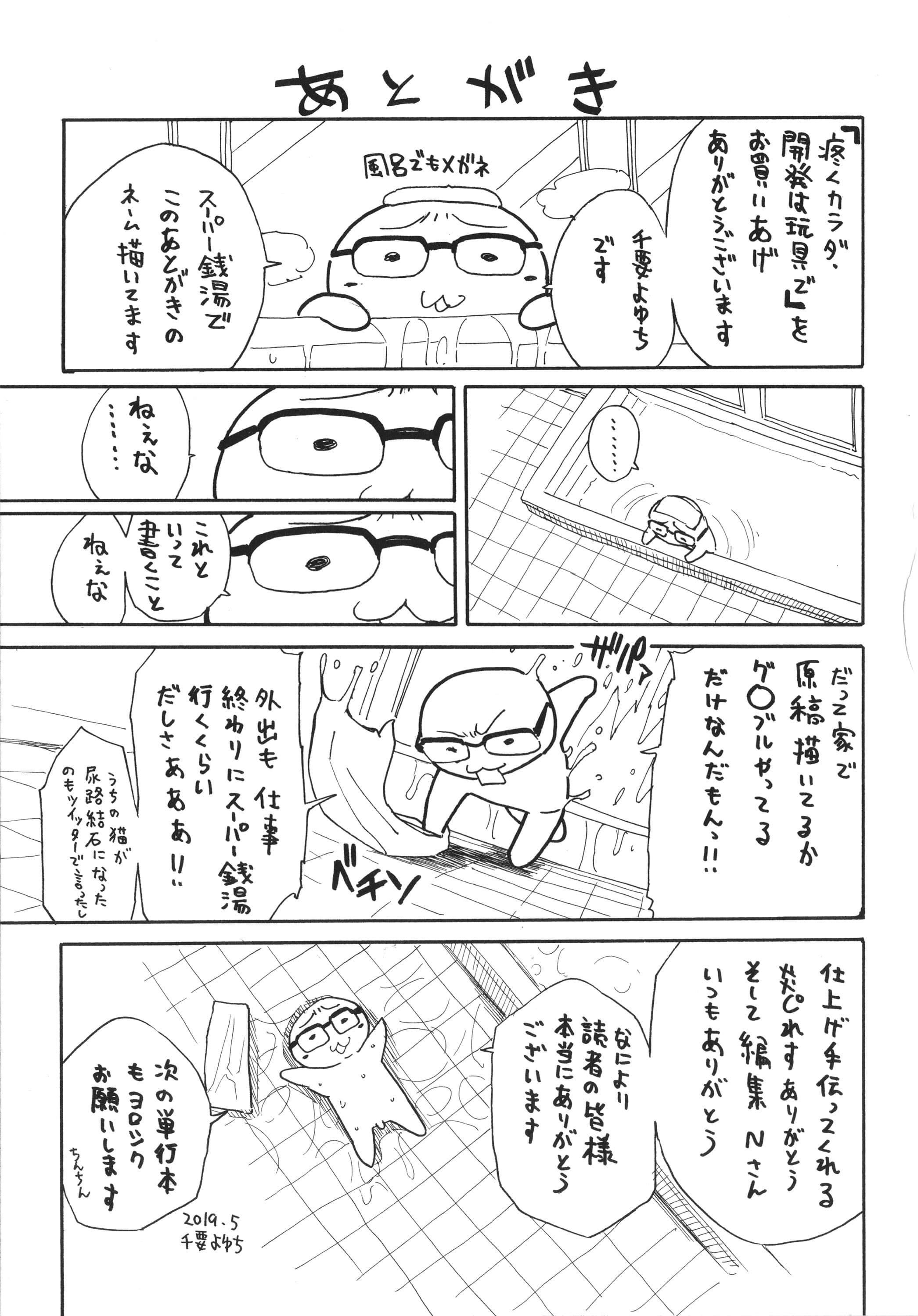 P215