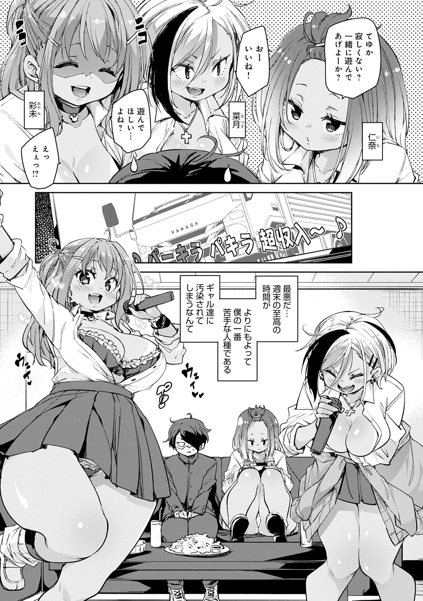 105