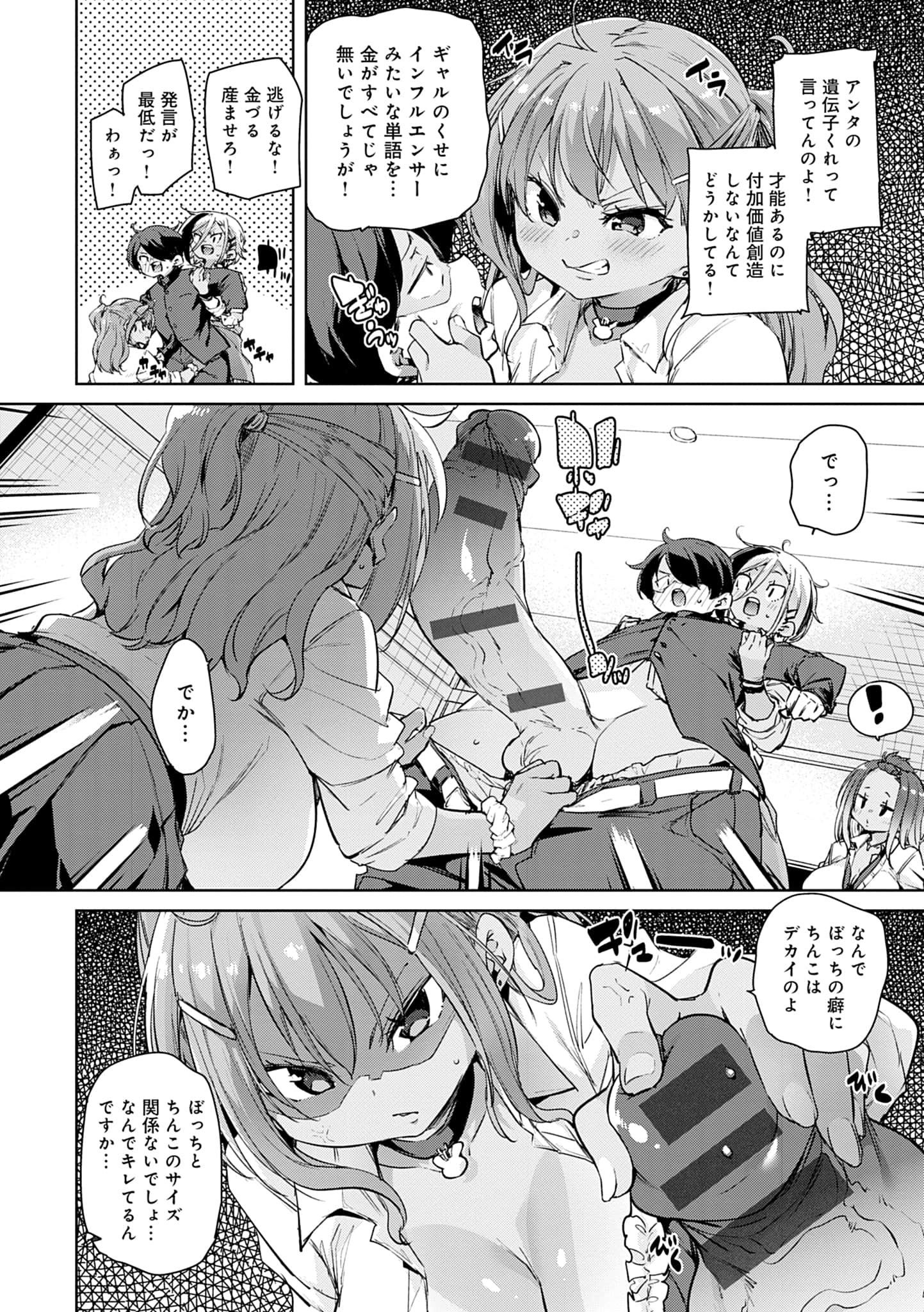 108