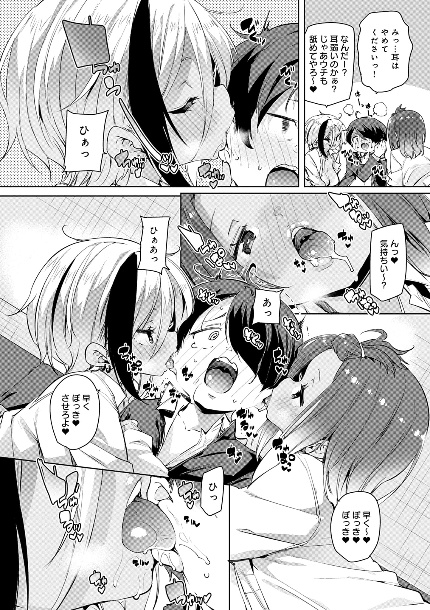 112