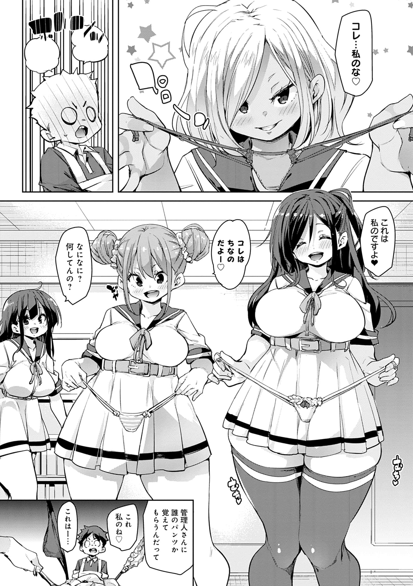 156