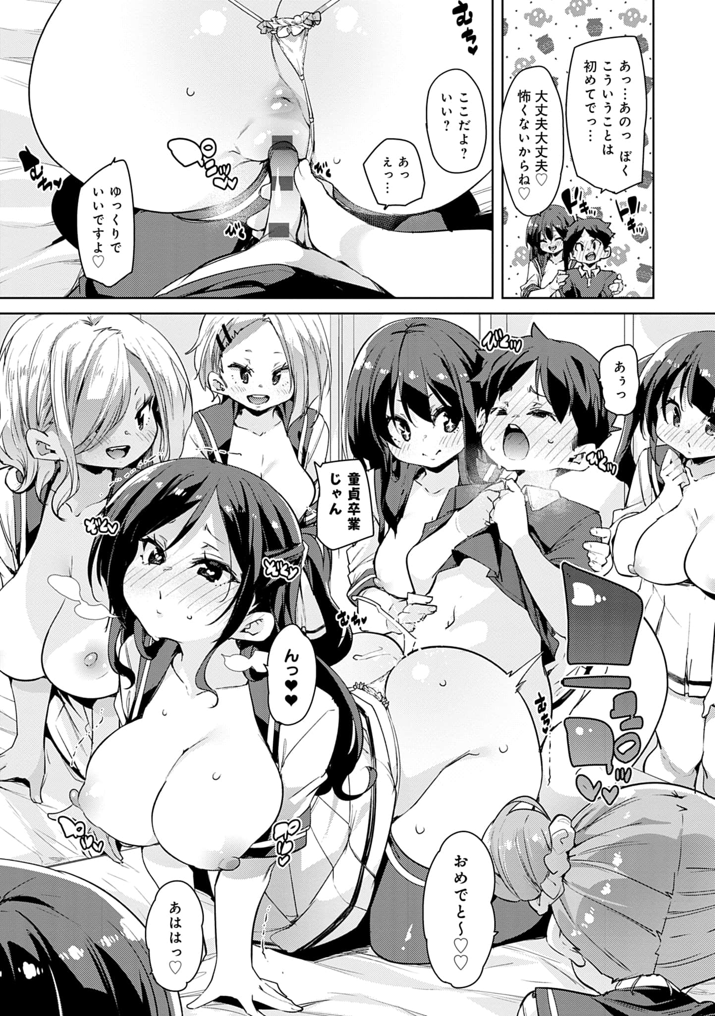 166